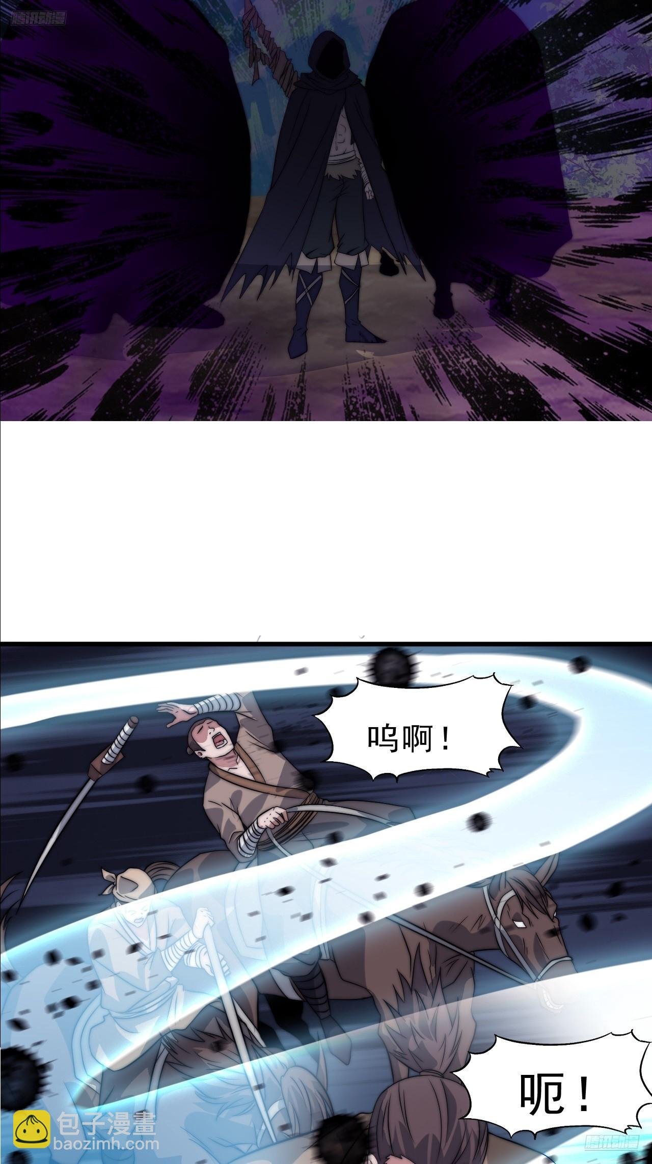 第一千零八十三话：死灰复燃