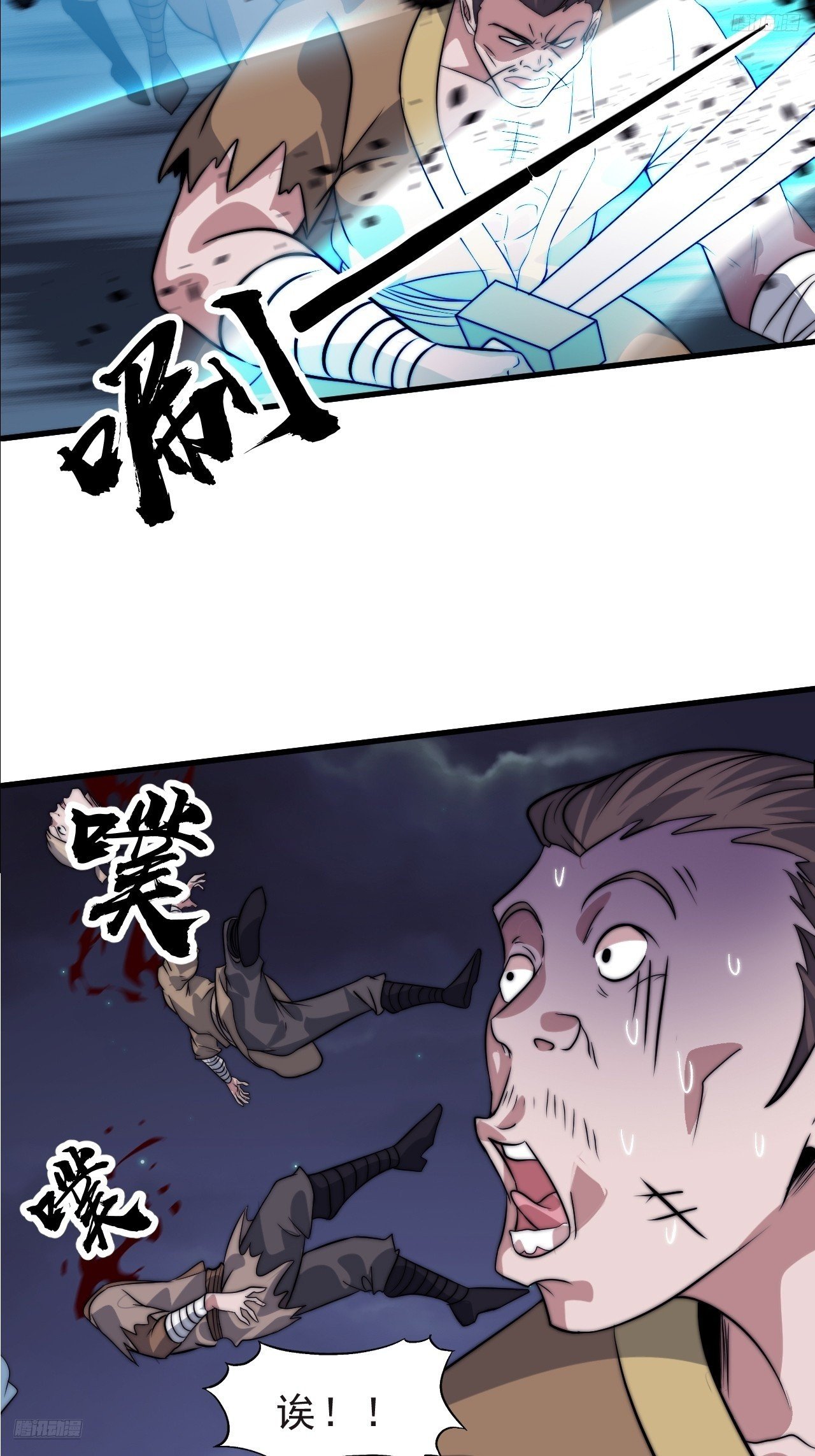 第一千零八十三话：死灰复燃