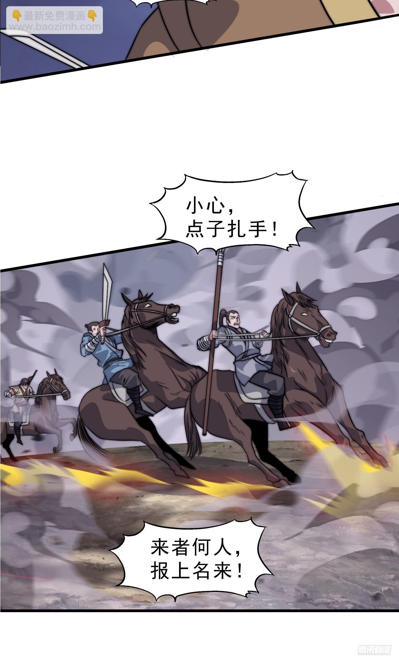 第一千零八十三话：死灰复燃