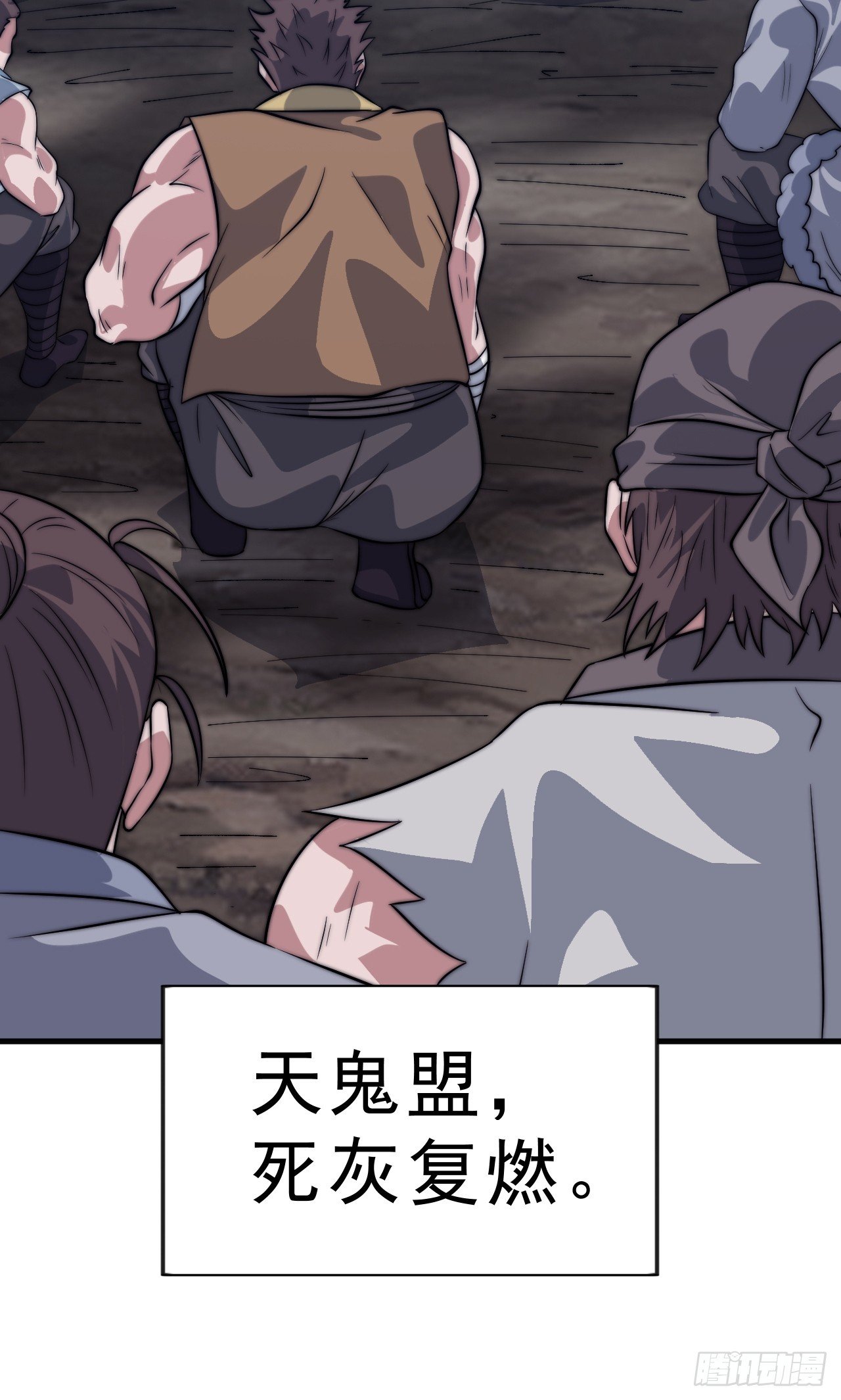 第一千零八十三话：死灰复燃