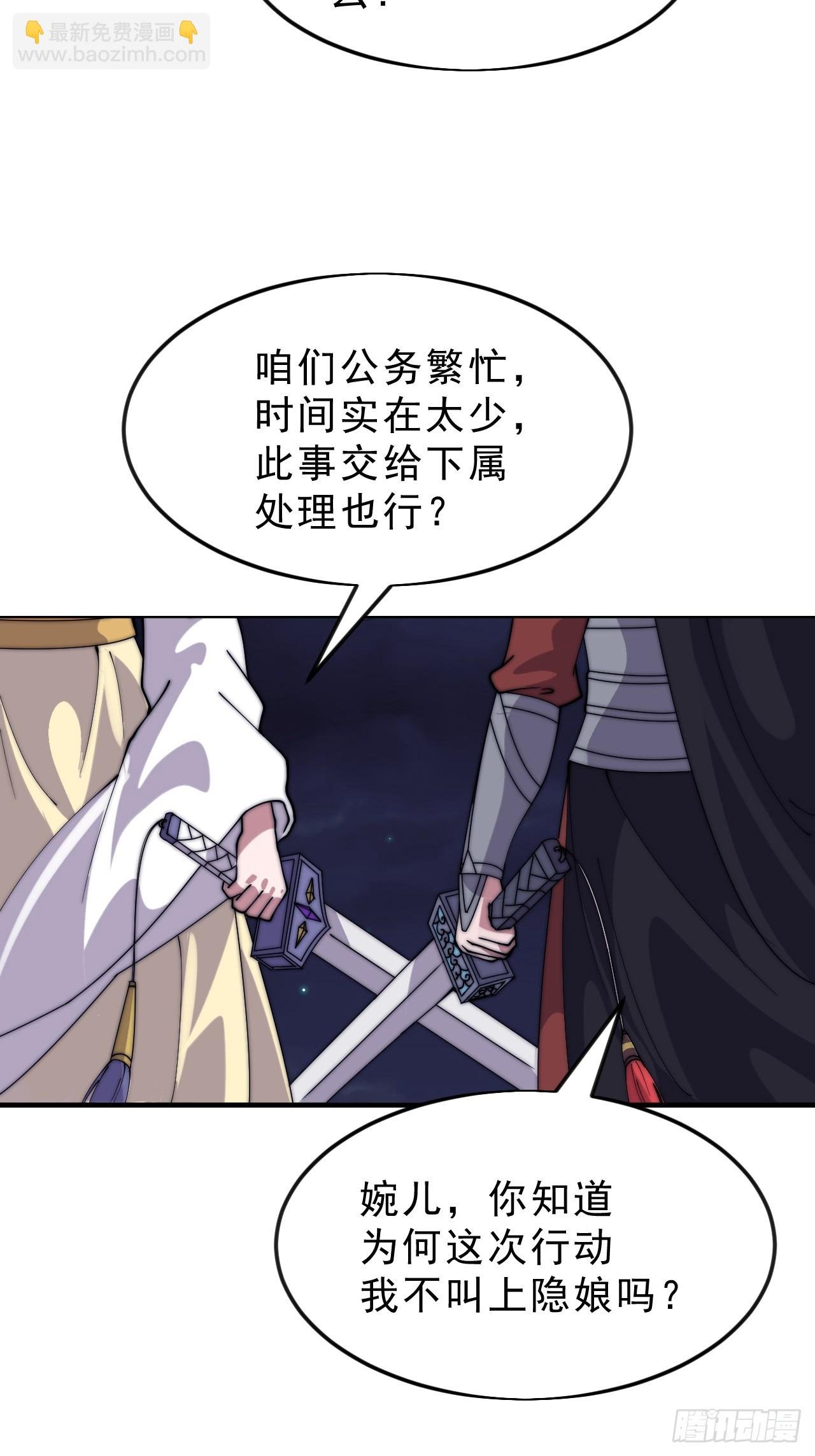 第一千零八十三话：死灰复燃