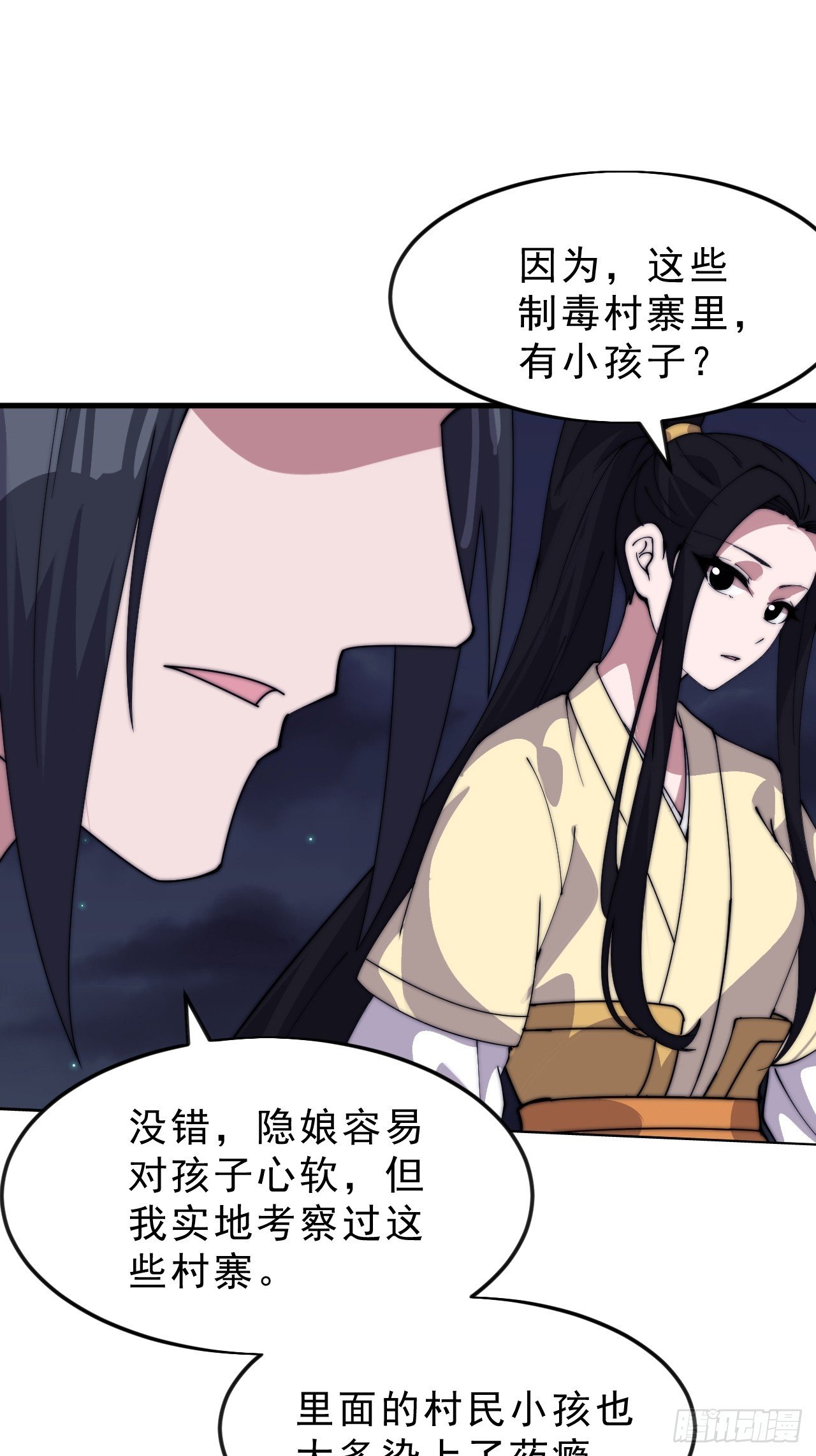 第一千零八十三话：死灰复燃
