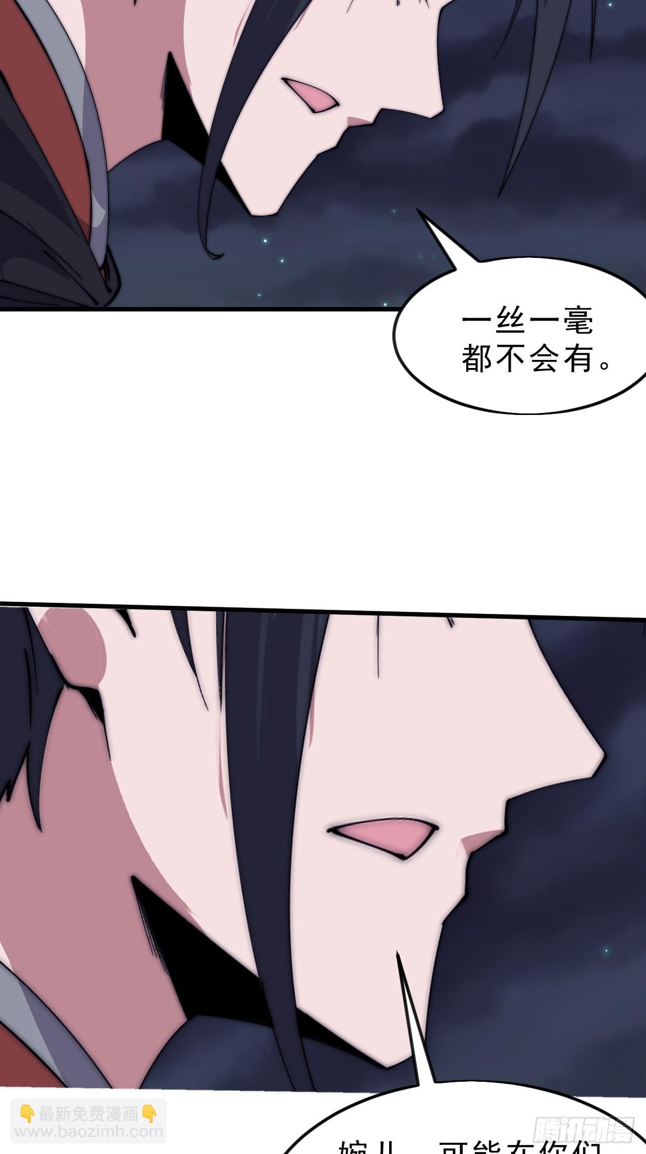 第一千零八十三话：死灰复燃