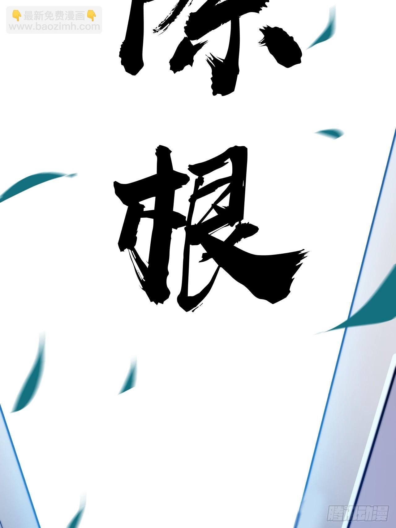 第一千零八十三话：死灰复燃