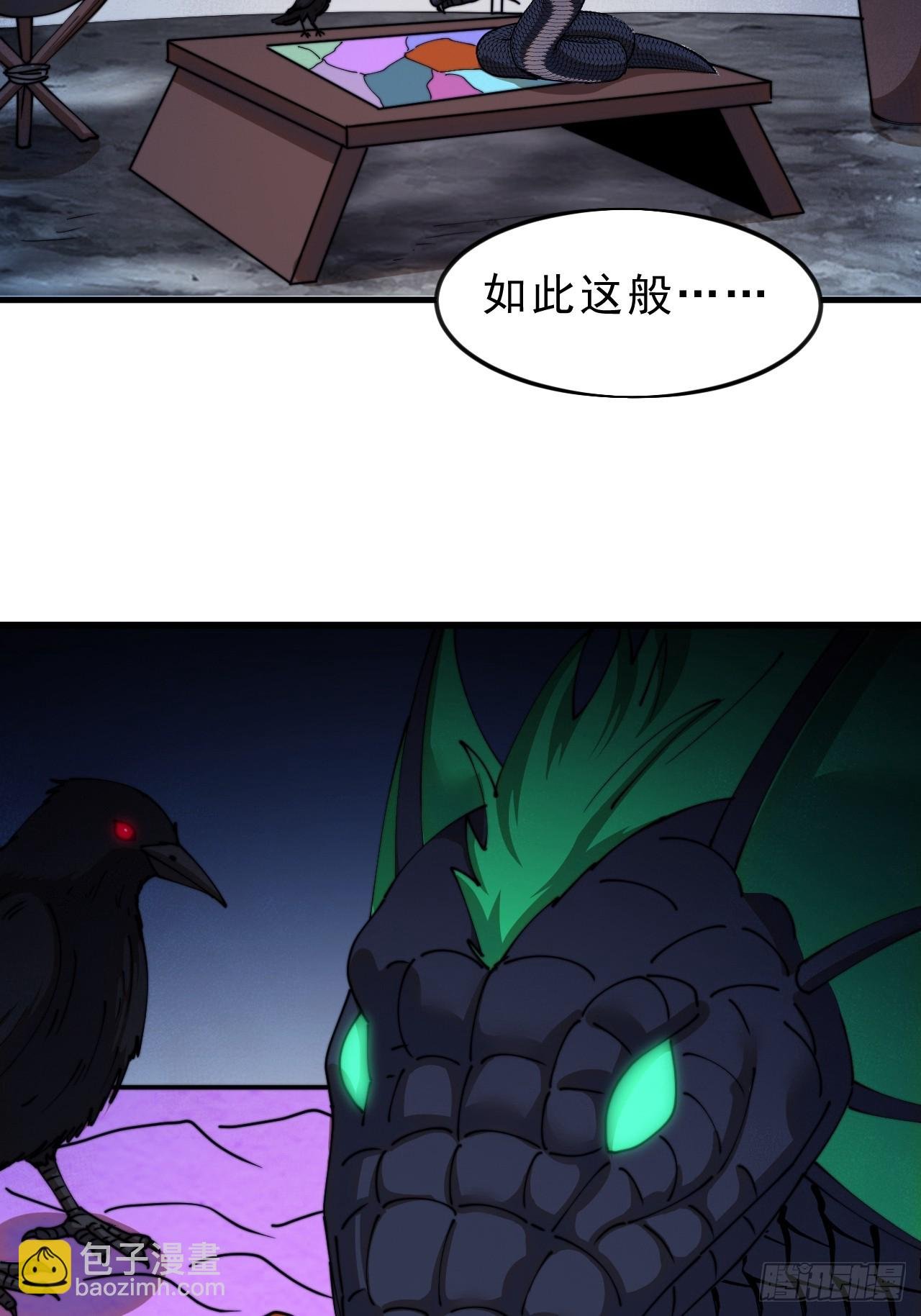 第一千零八十三话：死灰复燃