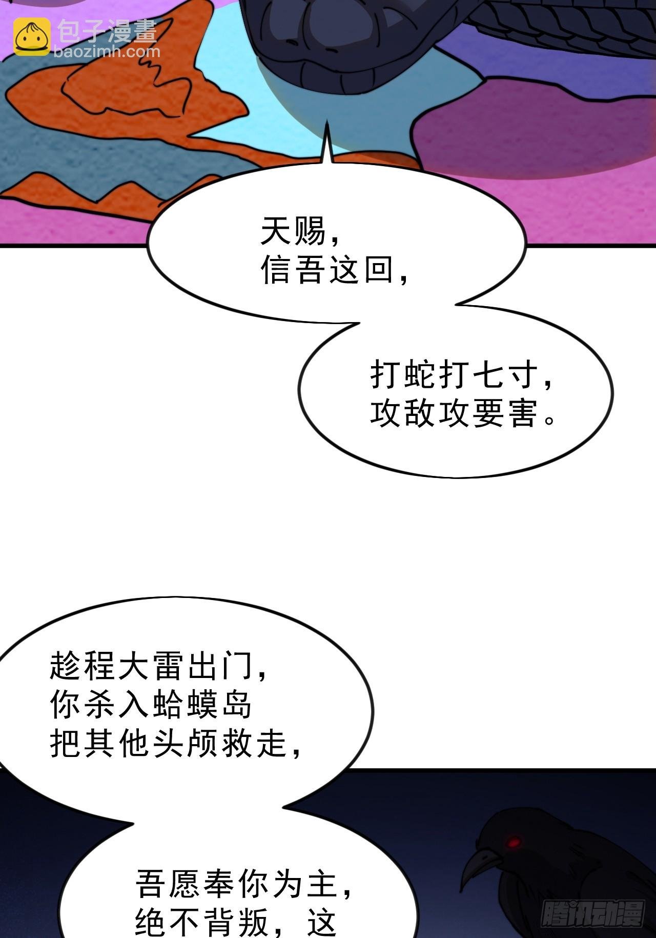 第一千零八十三话：死灰复燃