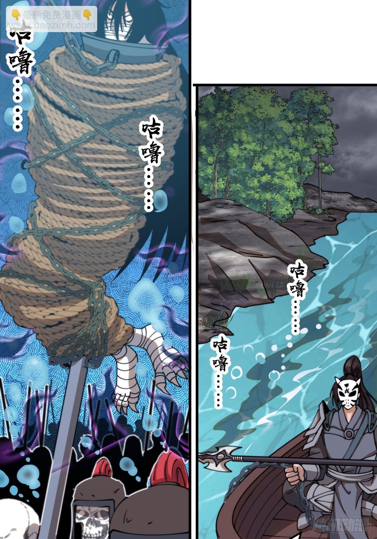 第一千零八十三话：死灰复燃