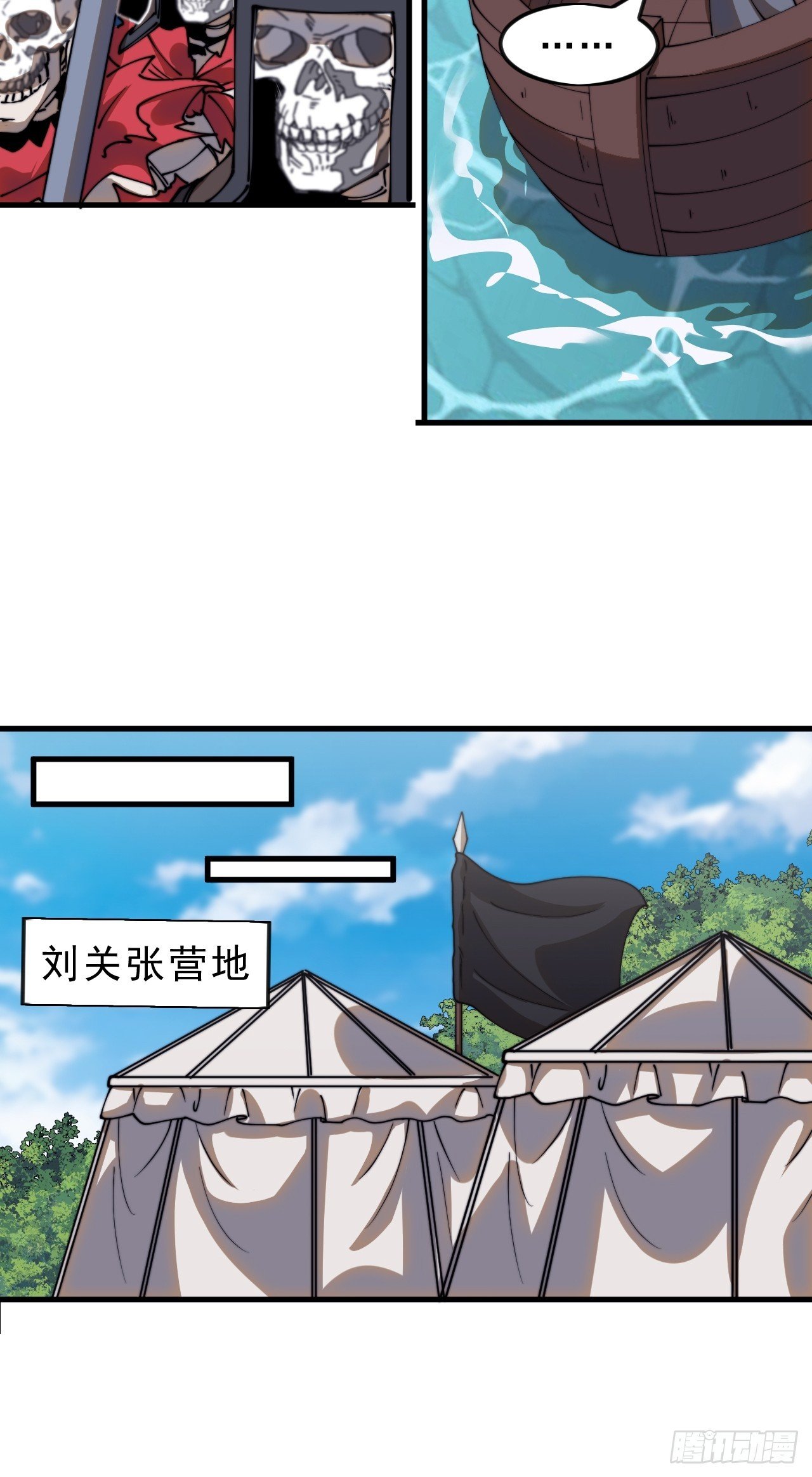 第一千零八十三话：死灰复燃