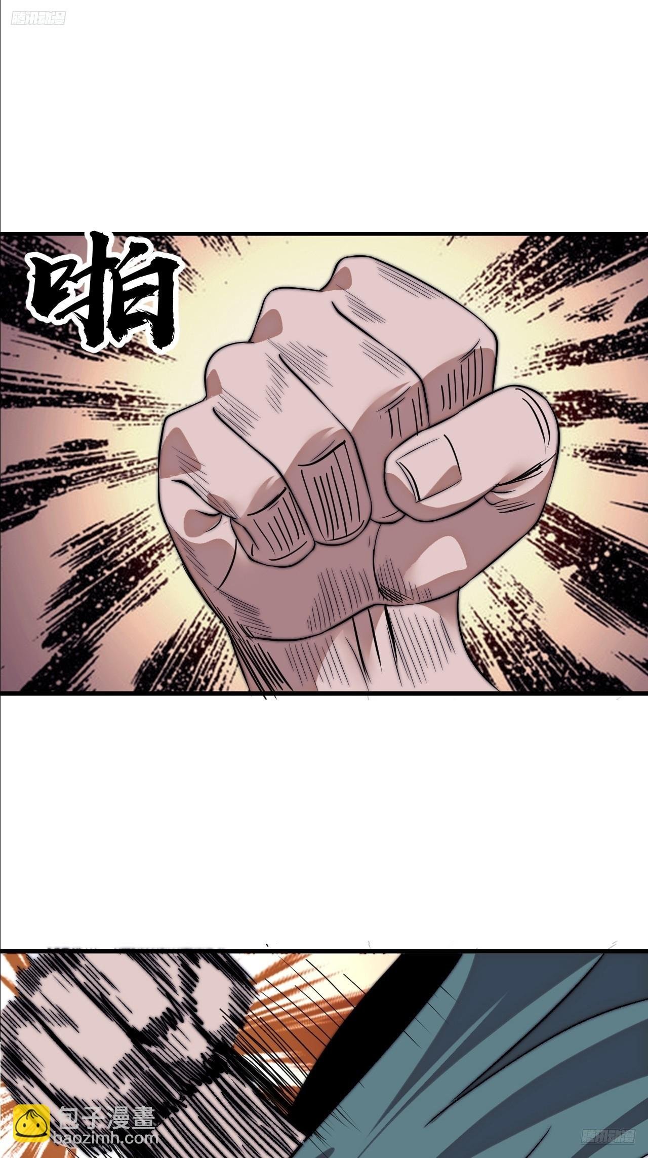 第一千零八十四话：车轮战