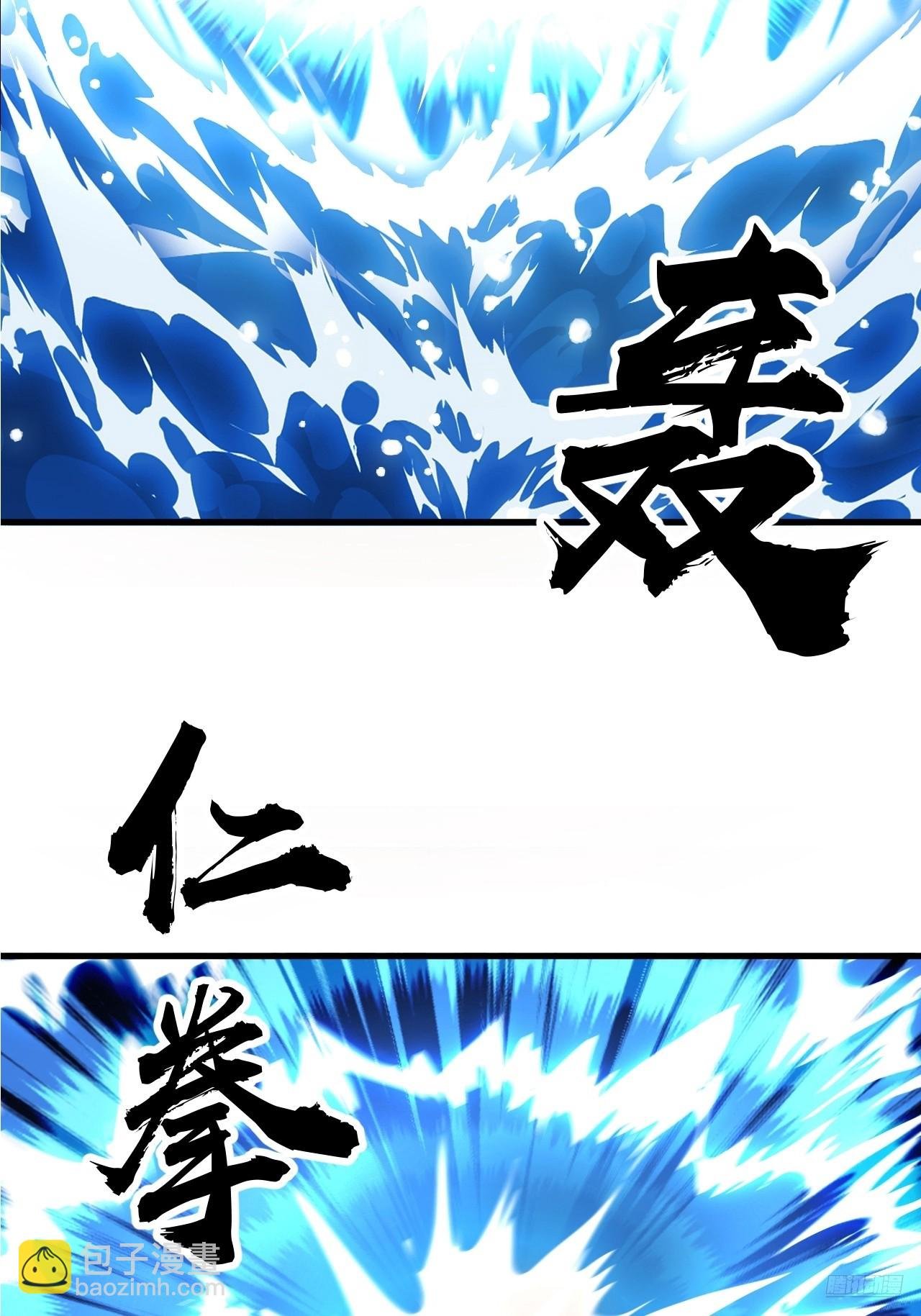 第一千零八十四话：车轮战