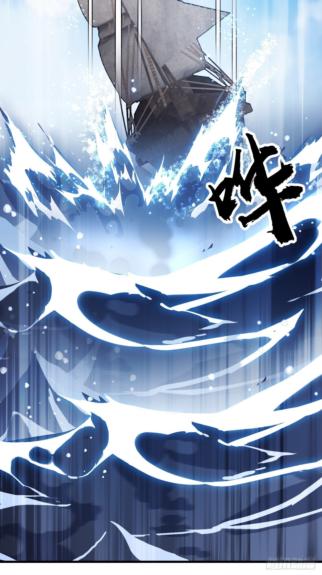 第一千零八十四话：车轮战