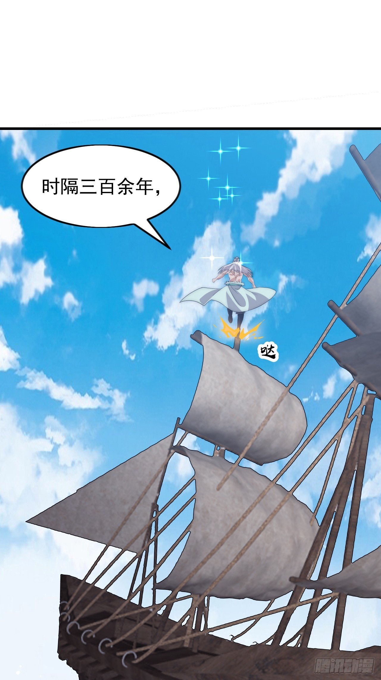 第一千零八十四话：车轮战
