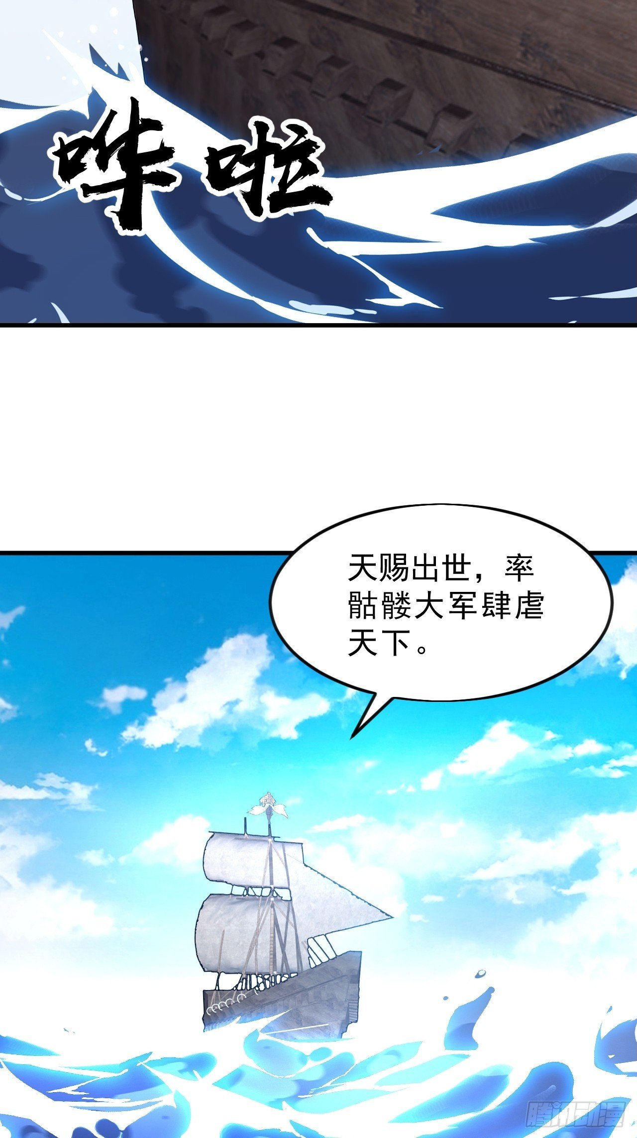 第一千零八十四话：车轮战