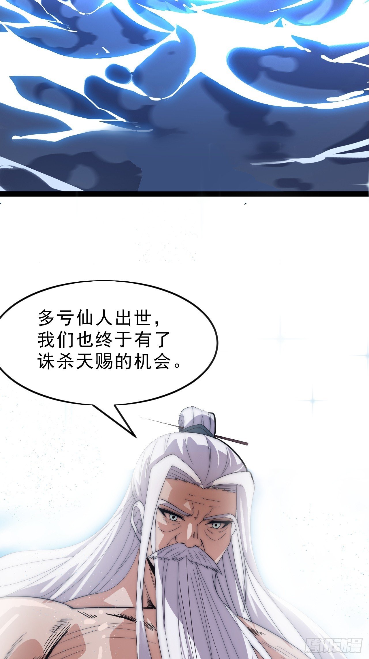 第一千零八十四话：车轮战