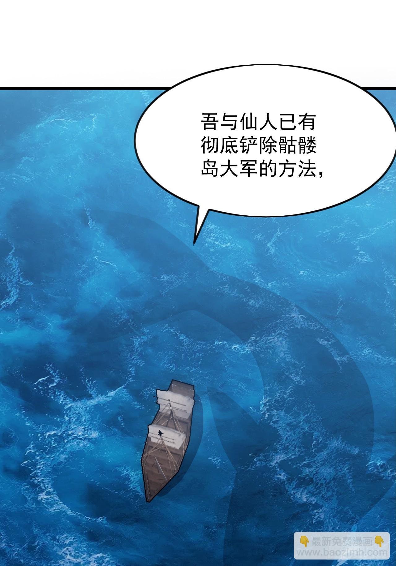 第一千零八十四话：车轮战