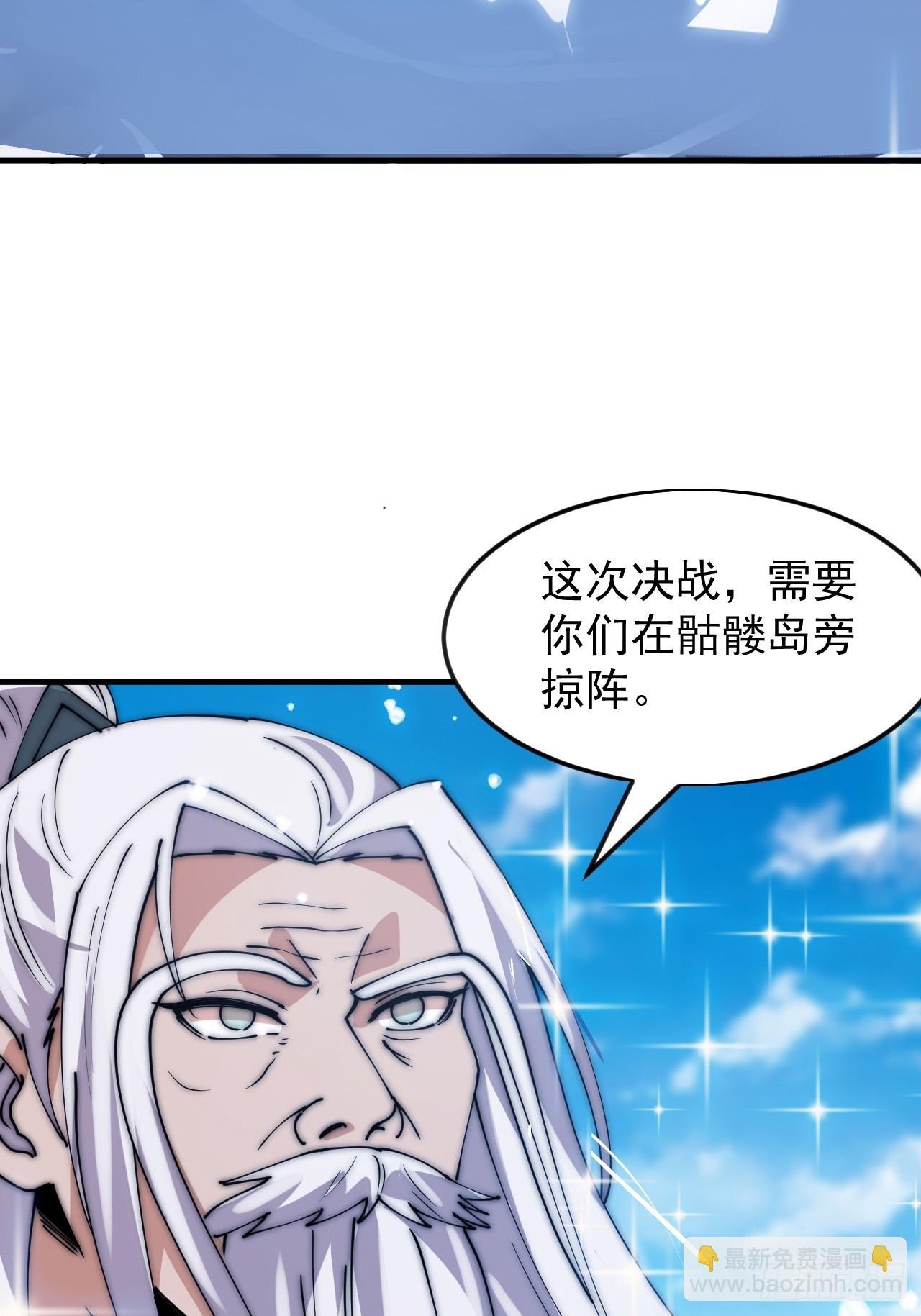 第一千零八十四话：车轮战