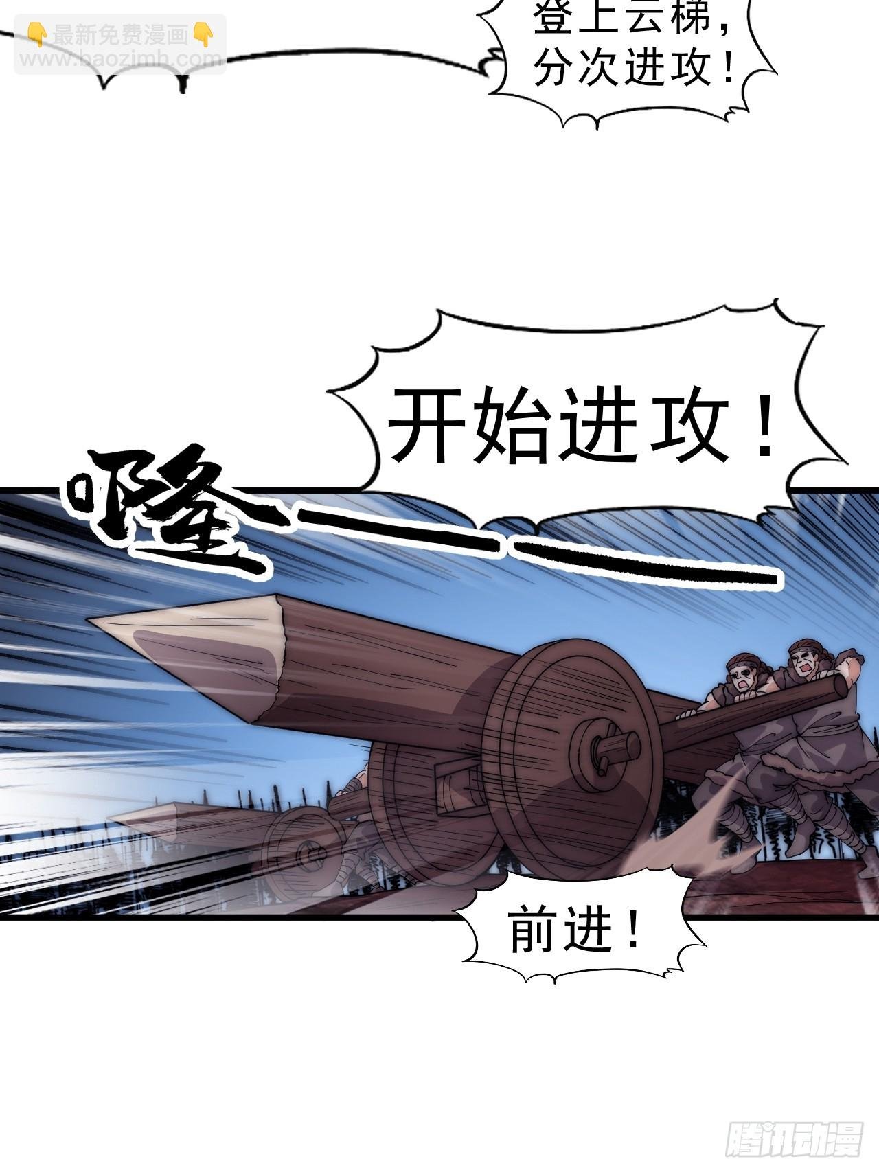 第一千零八十四话：车轮战