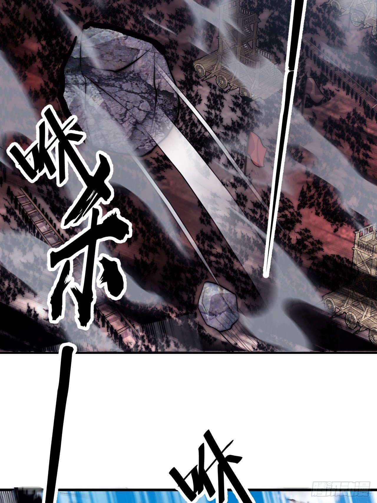 第一千零八十四话：车轮战
