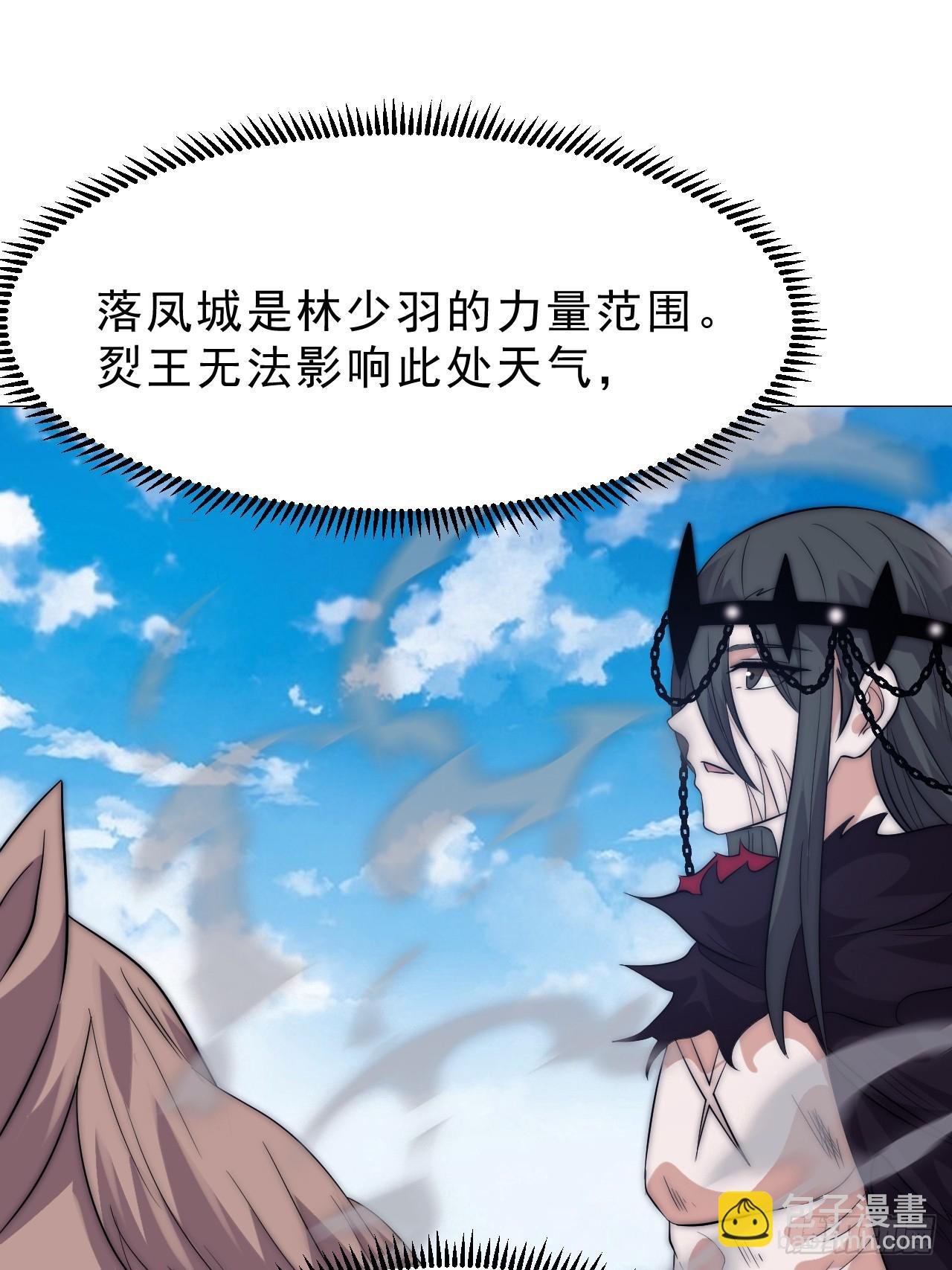 第一千零八十四话：车轮战