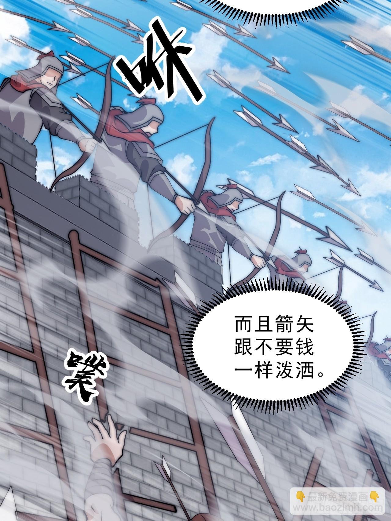 第一千零八十四话：车轮战