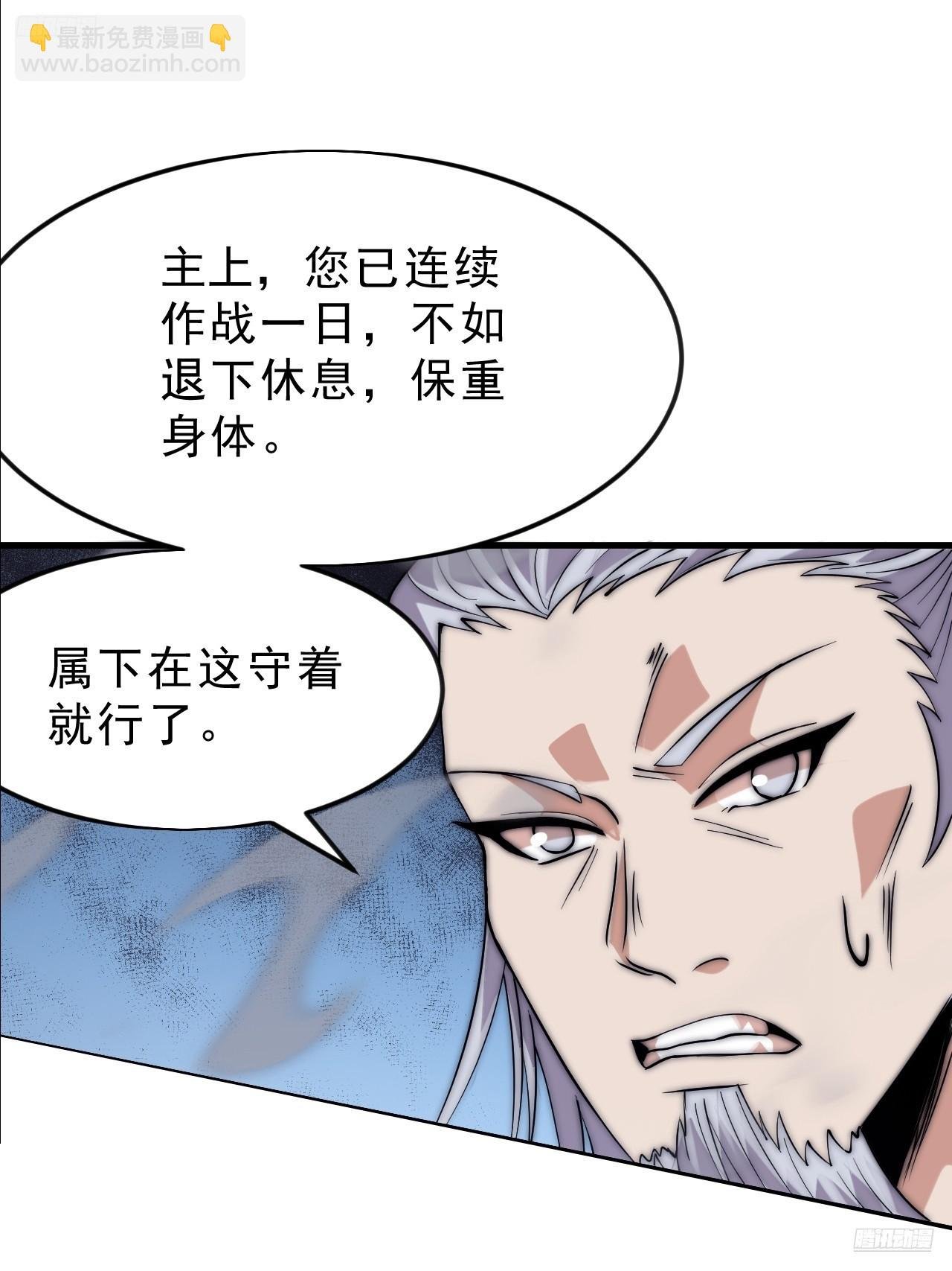 第一千零八十五话：全军进攻