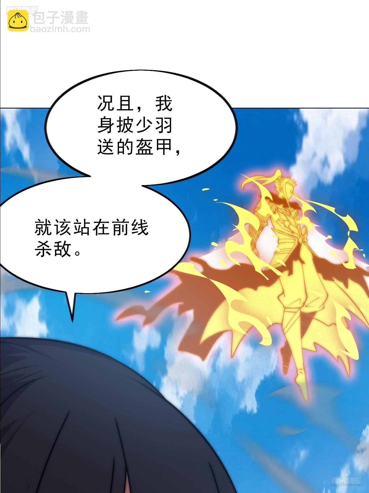 第一千零八十五话：全军进攻