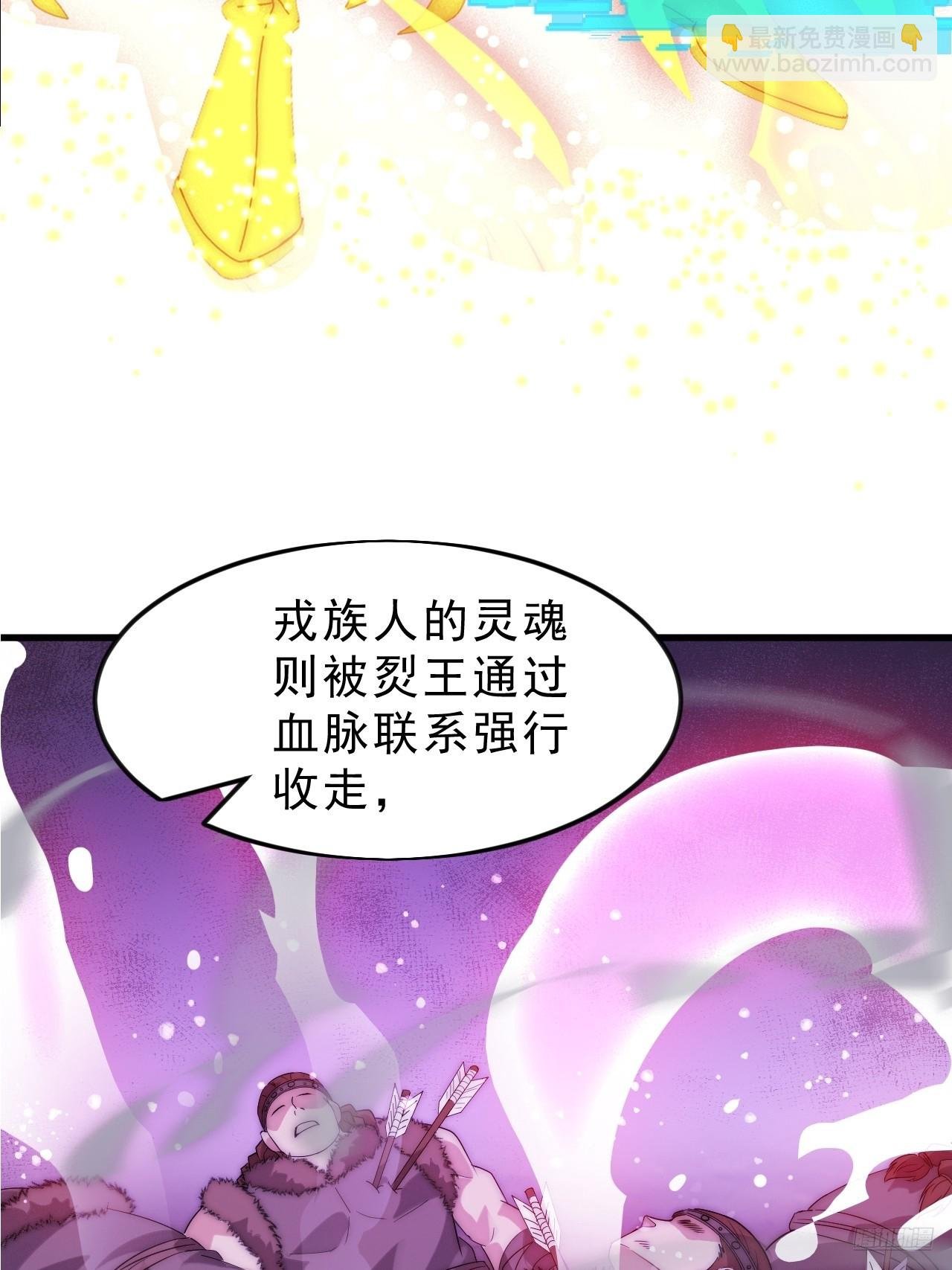 第一千零八十五话：全军进攻