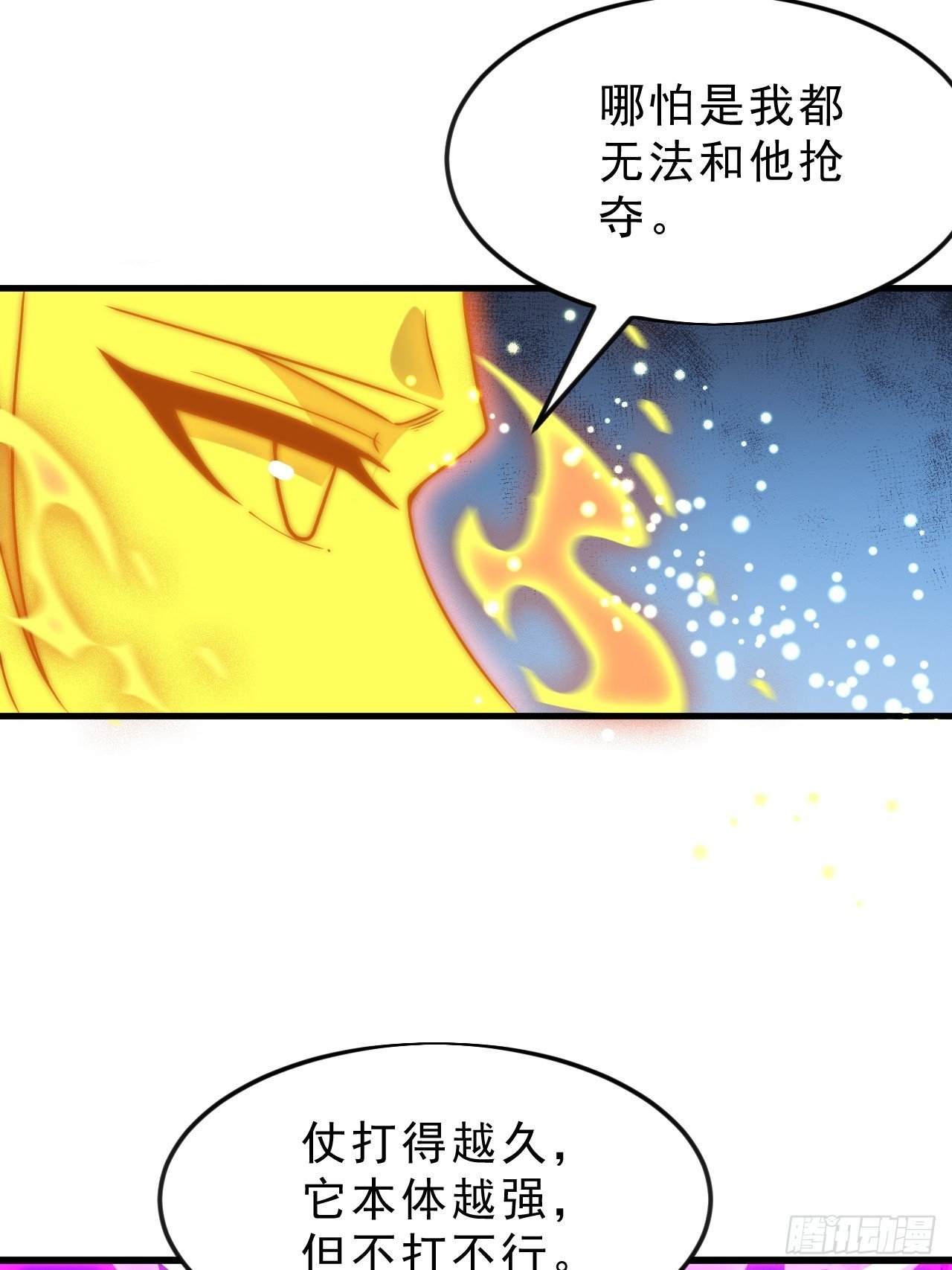 第一千零八十五话：全军进攻