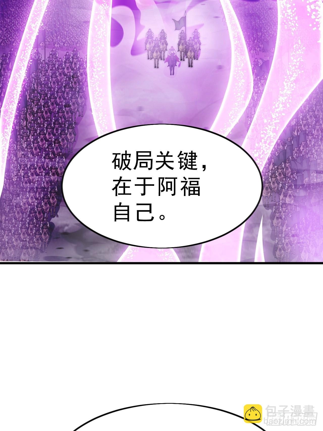 第一千零八十五话：全军进攻