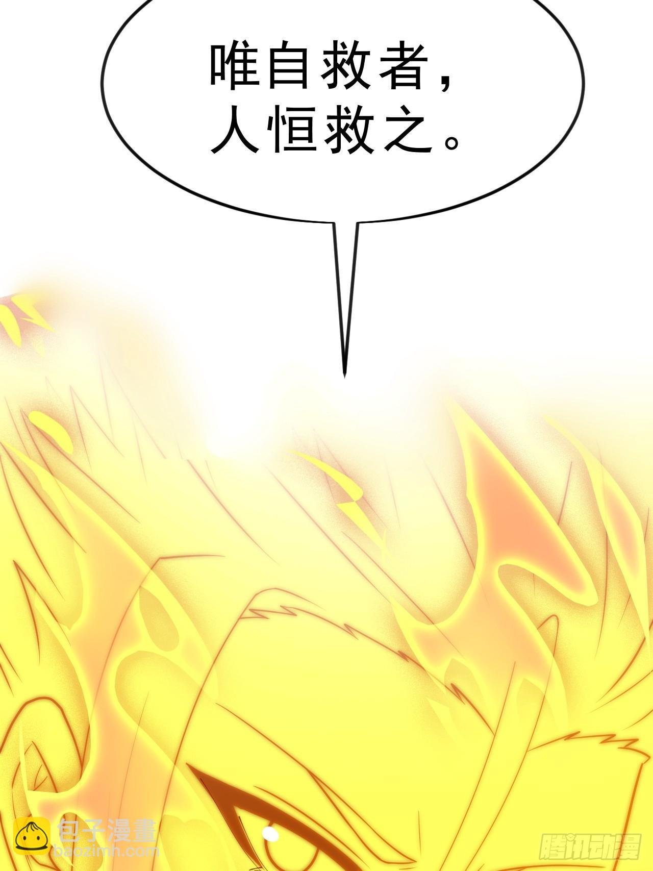 第一千零八十五话：全军进攻
