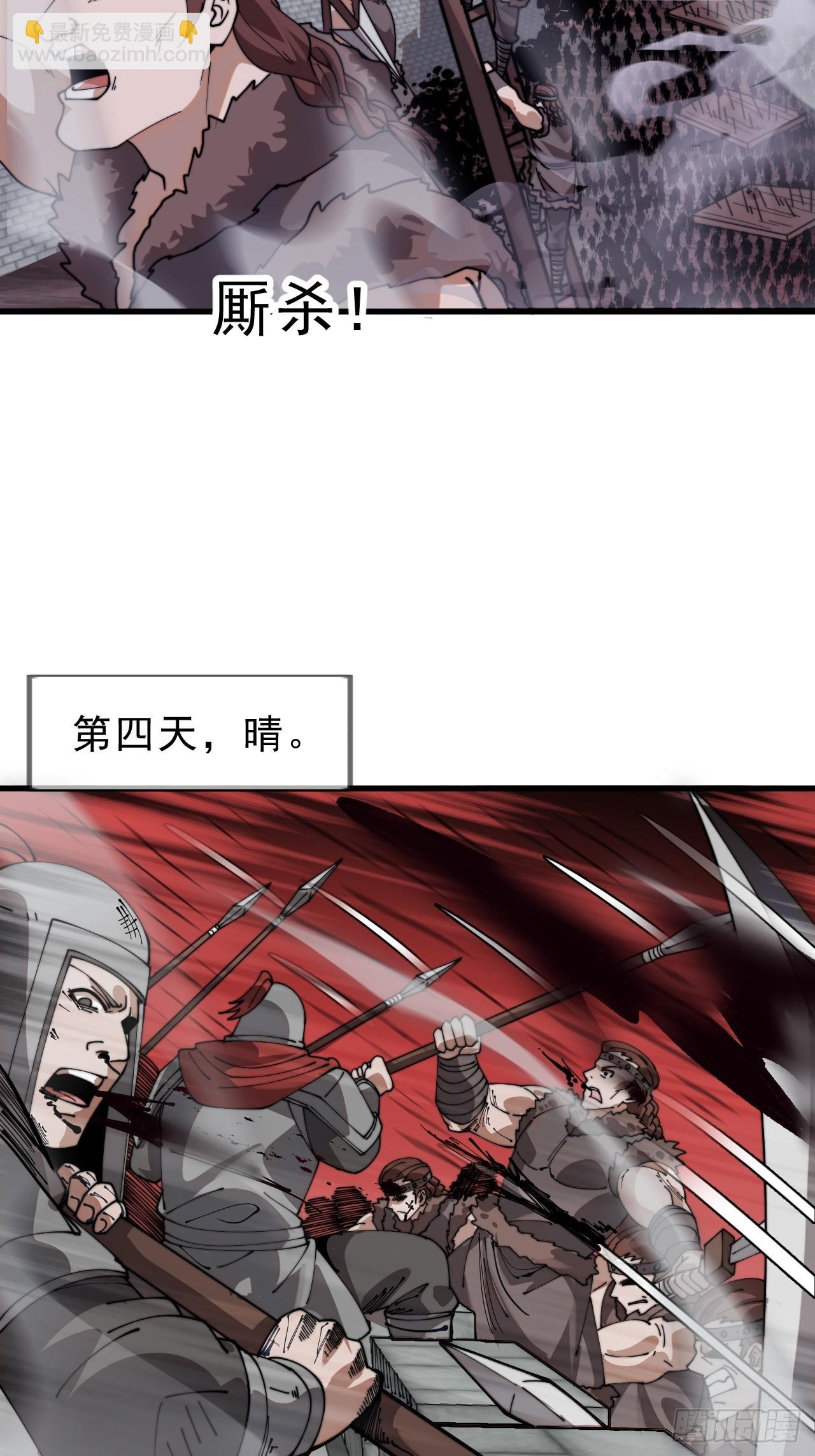 第一千零八十五话：全军进攻