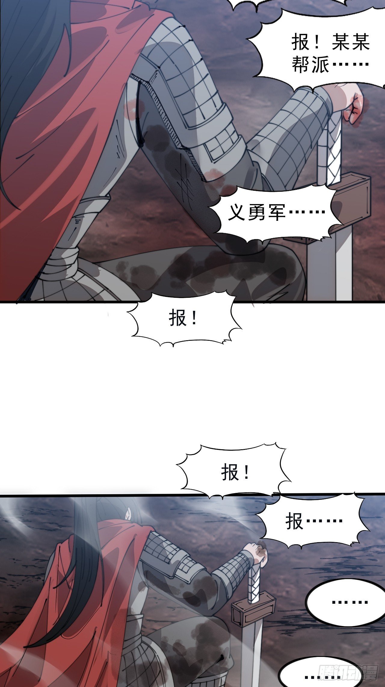 第一千零八十五话：全军进攻