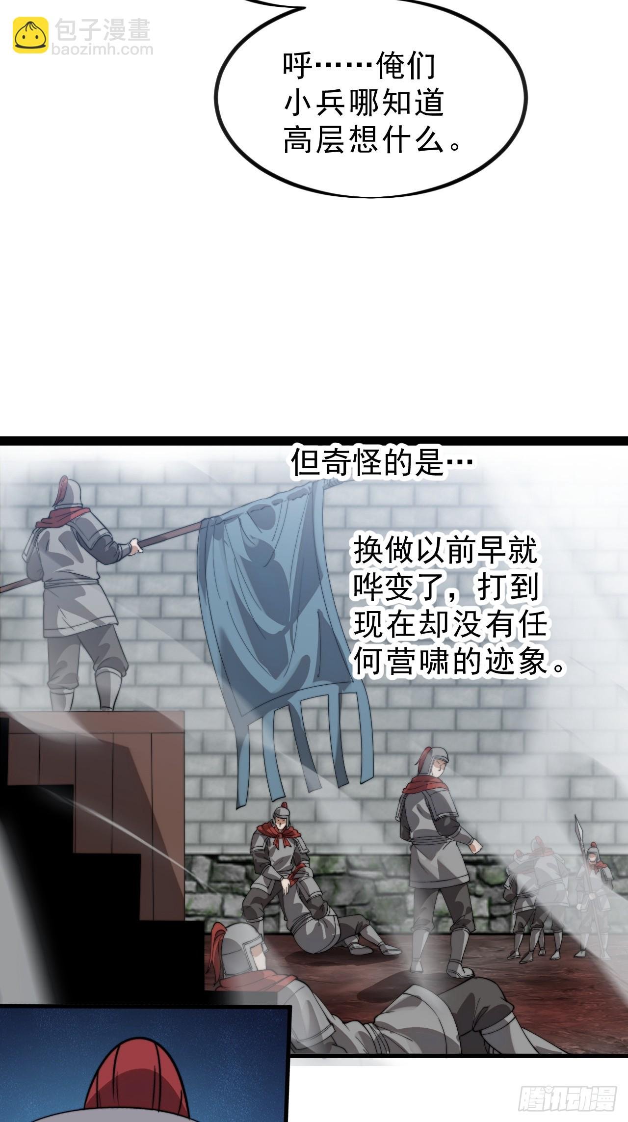 第一千零八十五话：全军进攻