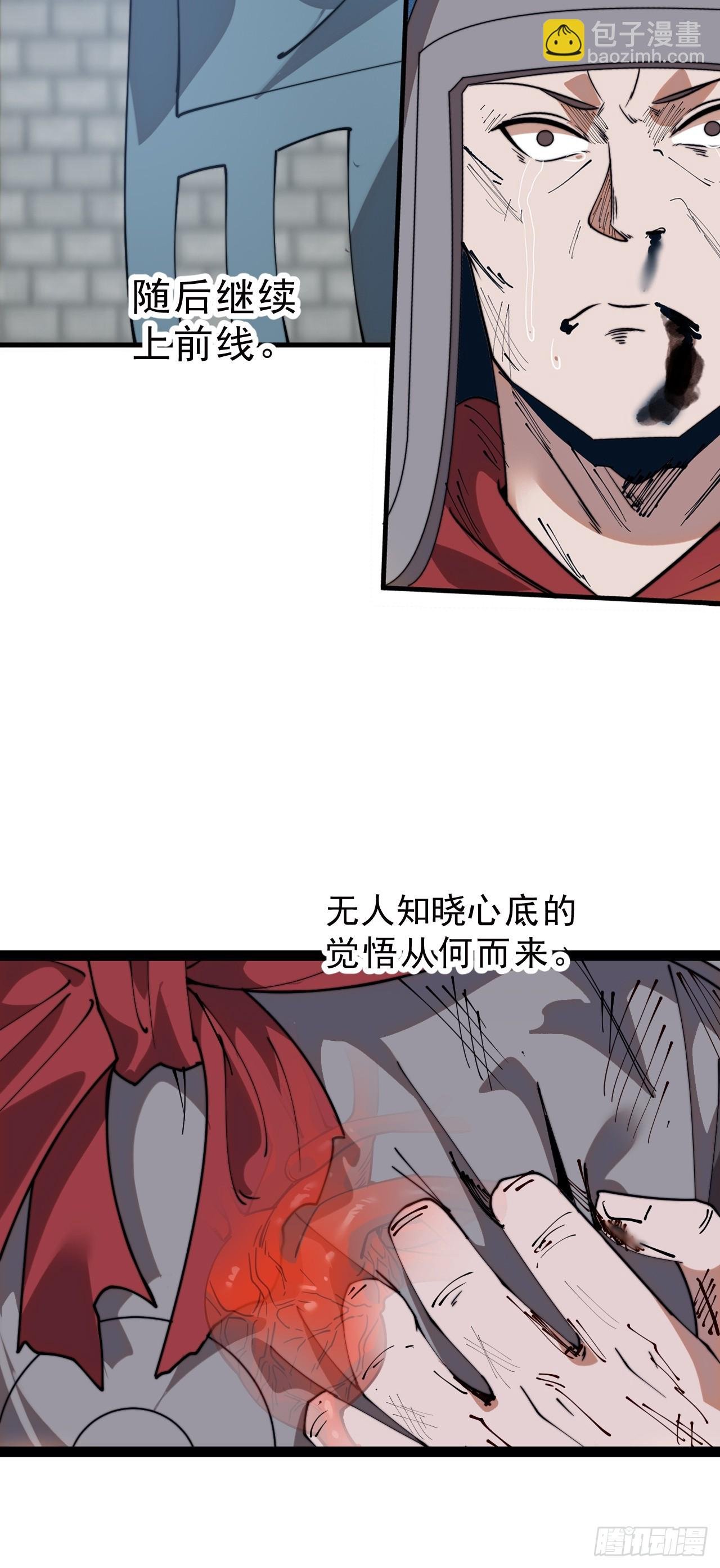 第一千零八十五话：全军进攻