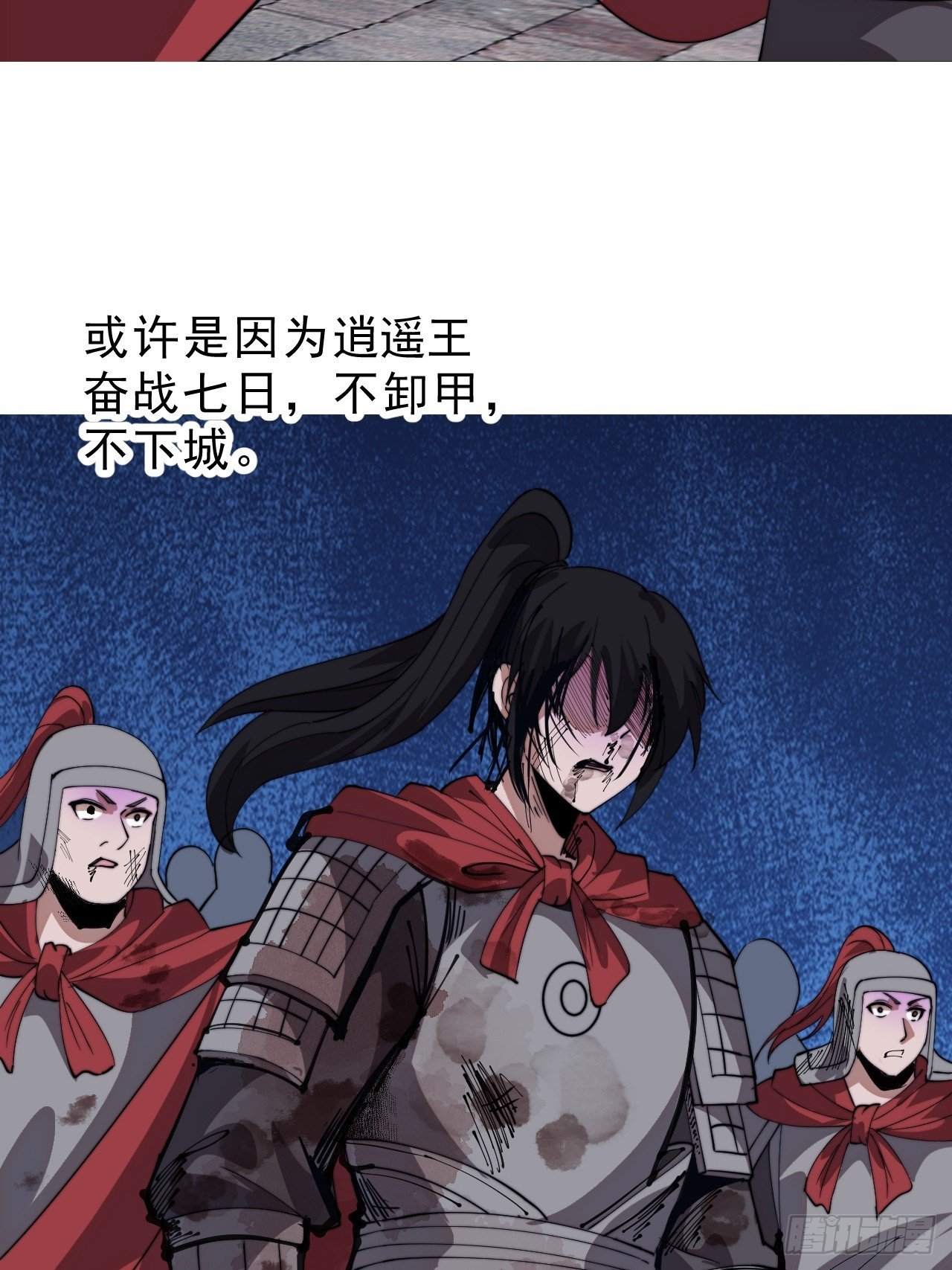 第一千零八十五话：全军进攻