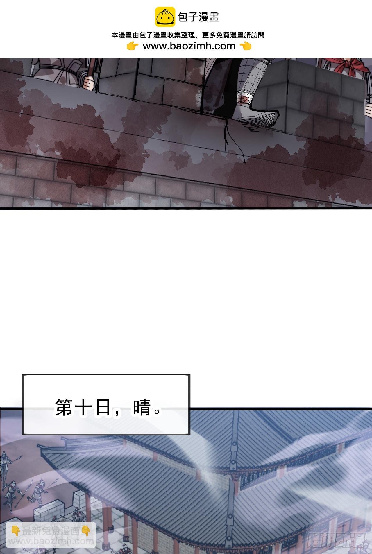 第一千零八十五话：全军进攻