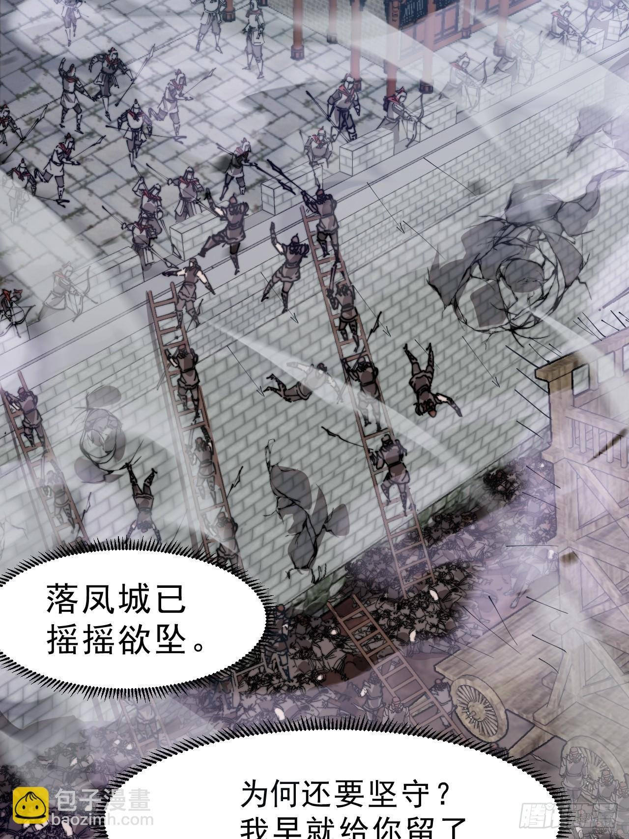 第一千零八十五话：全军进攻