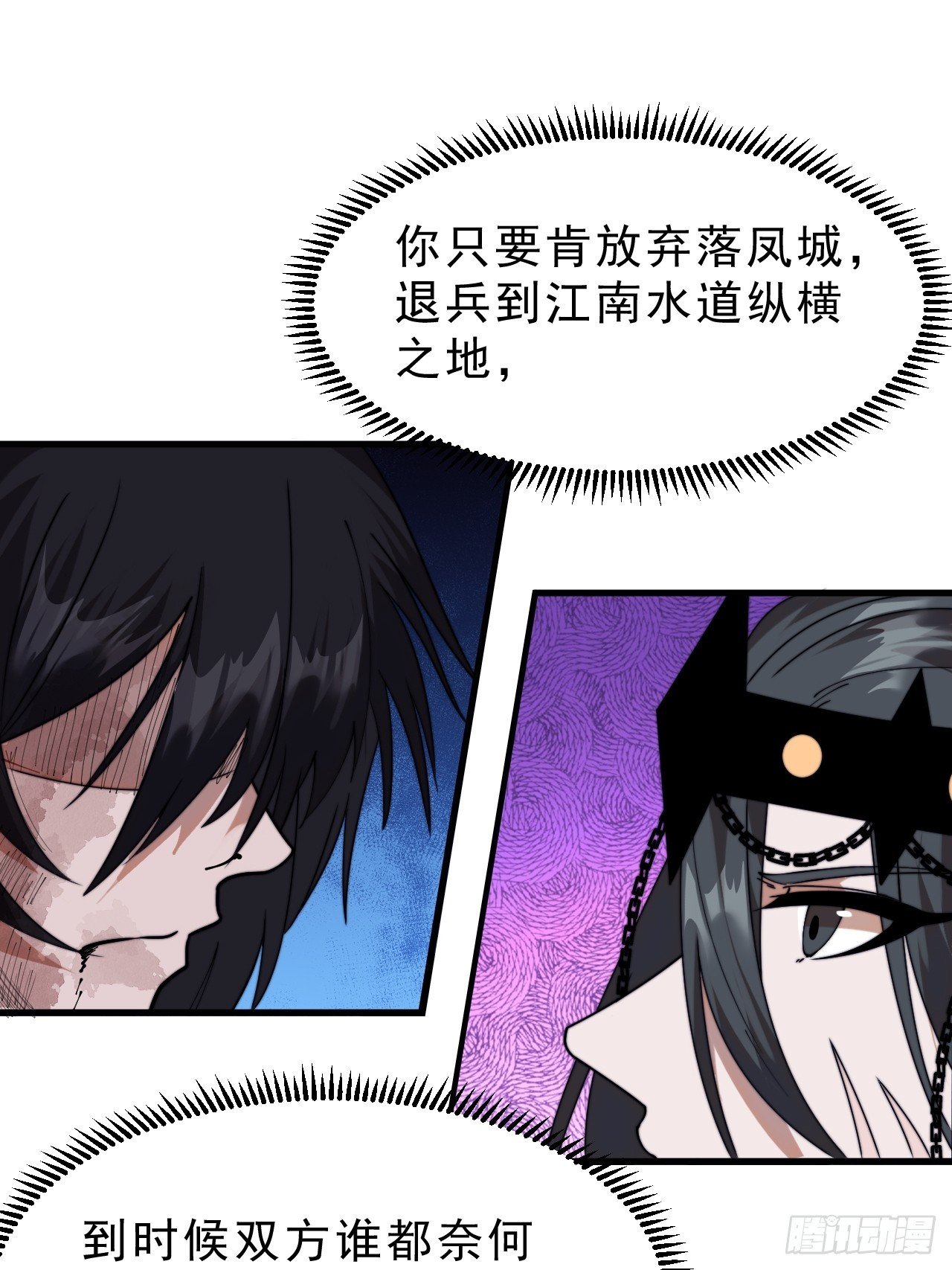 第一千零八十五话：全军进攻