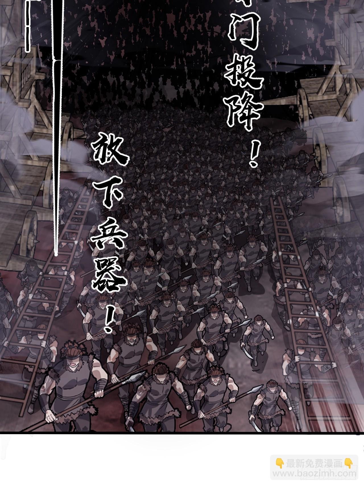 第一千零八十五话：全军进攻