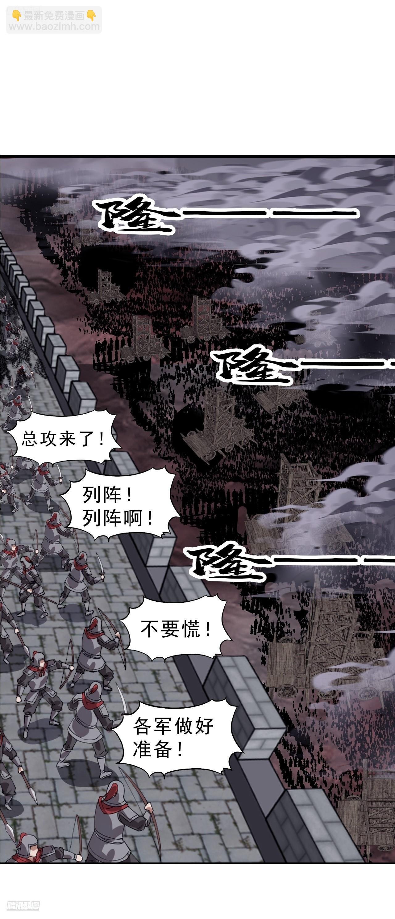 第一千零八十六话：火雷轰顶