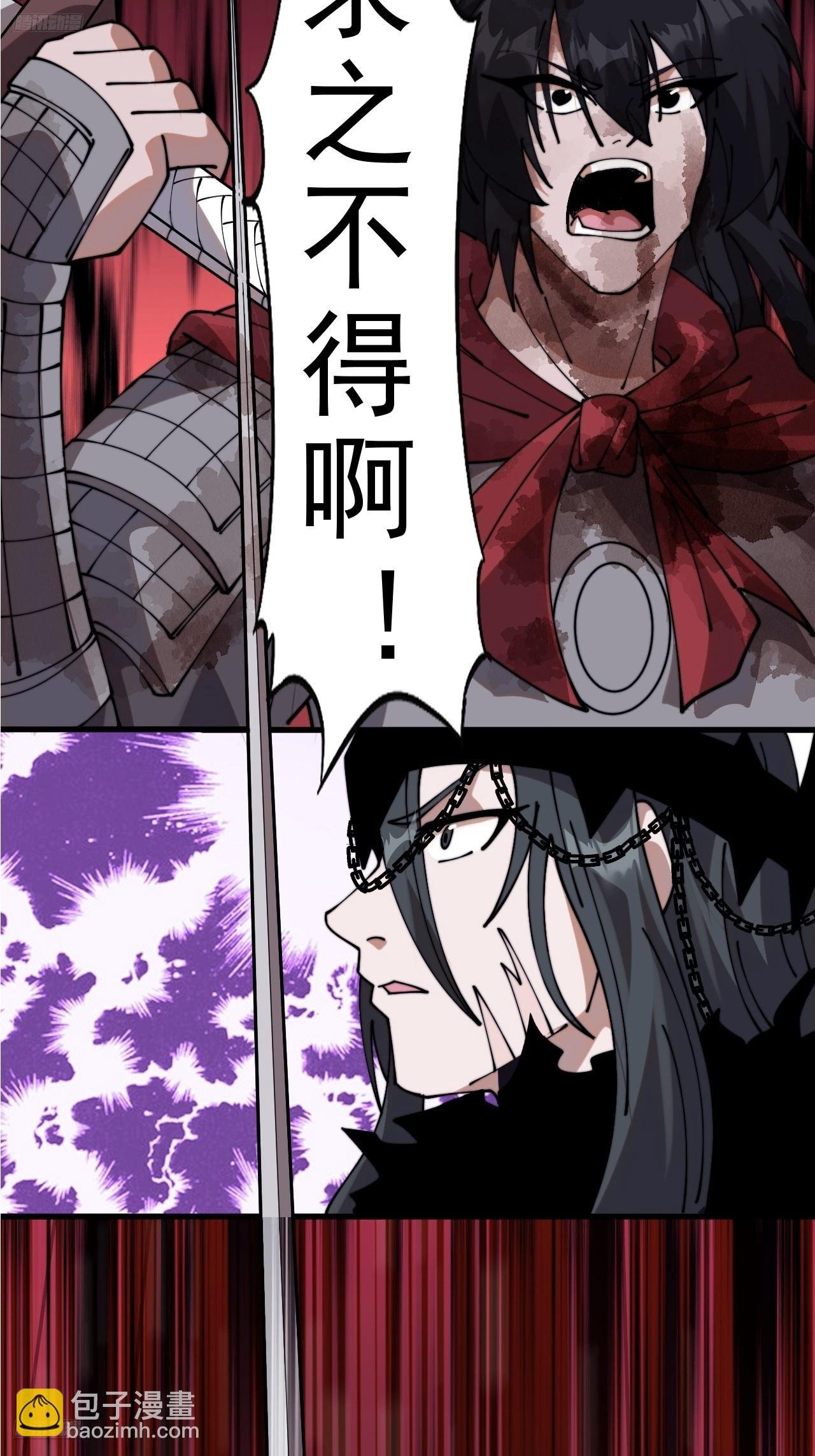 第一千零八十六话：火雷轰顶