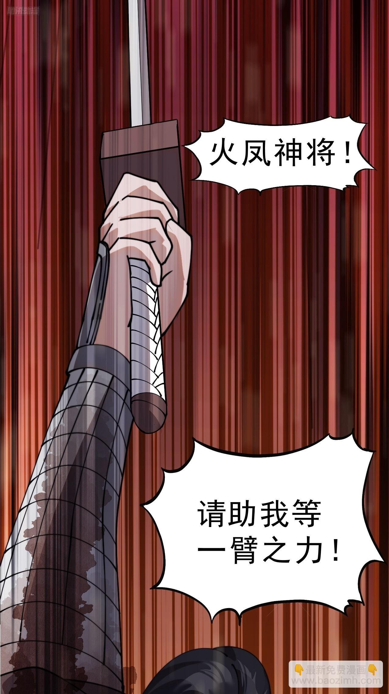 第一千零八十六话：火雷轰顶