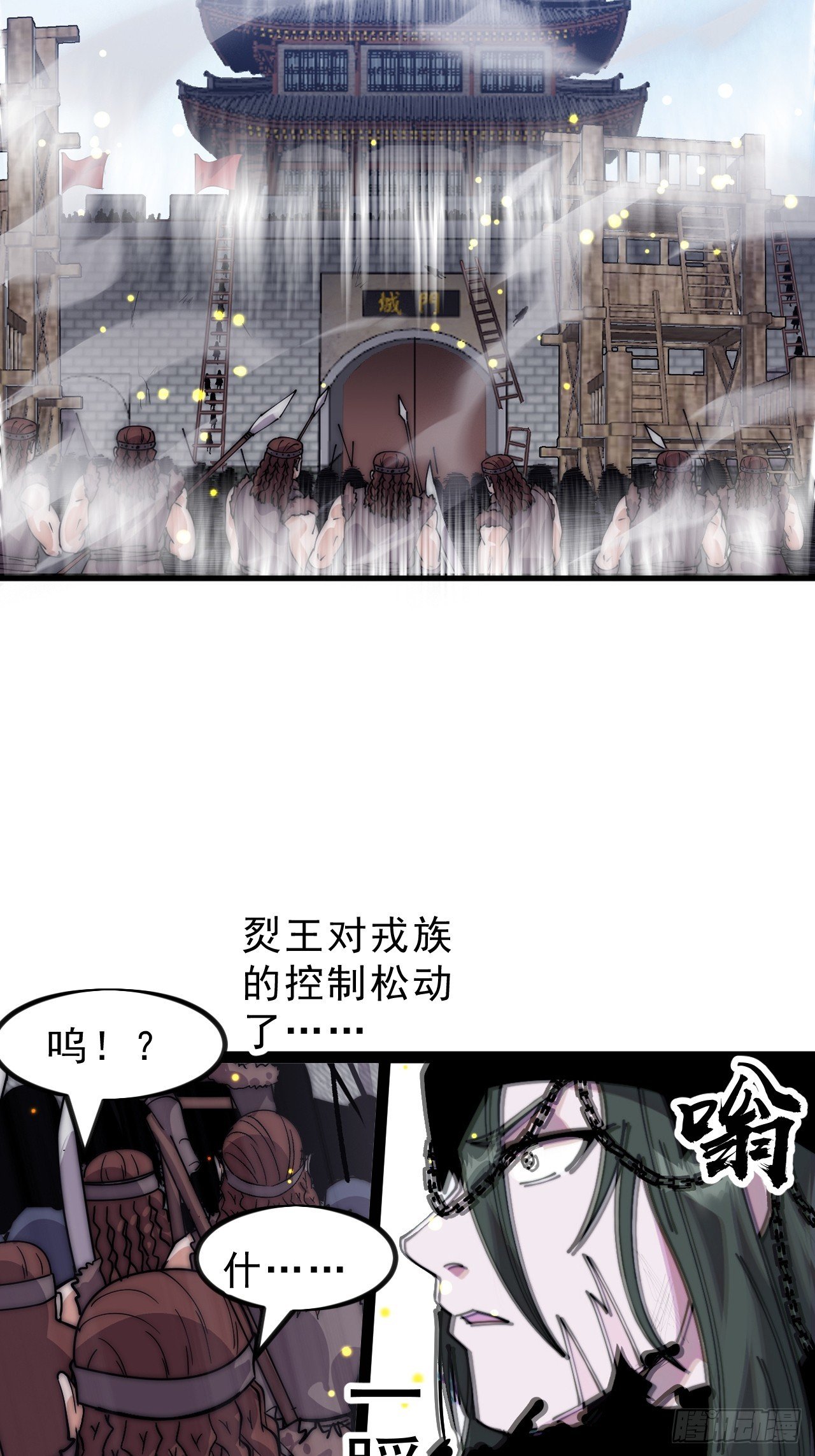 第一千零八十六话：火雷轰顶
