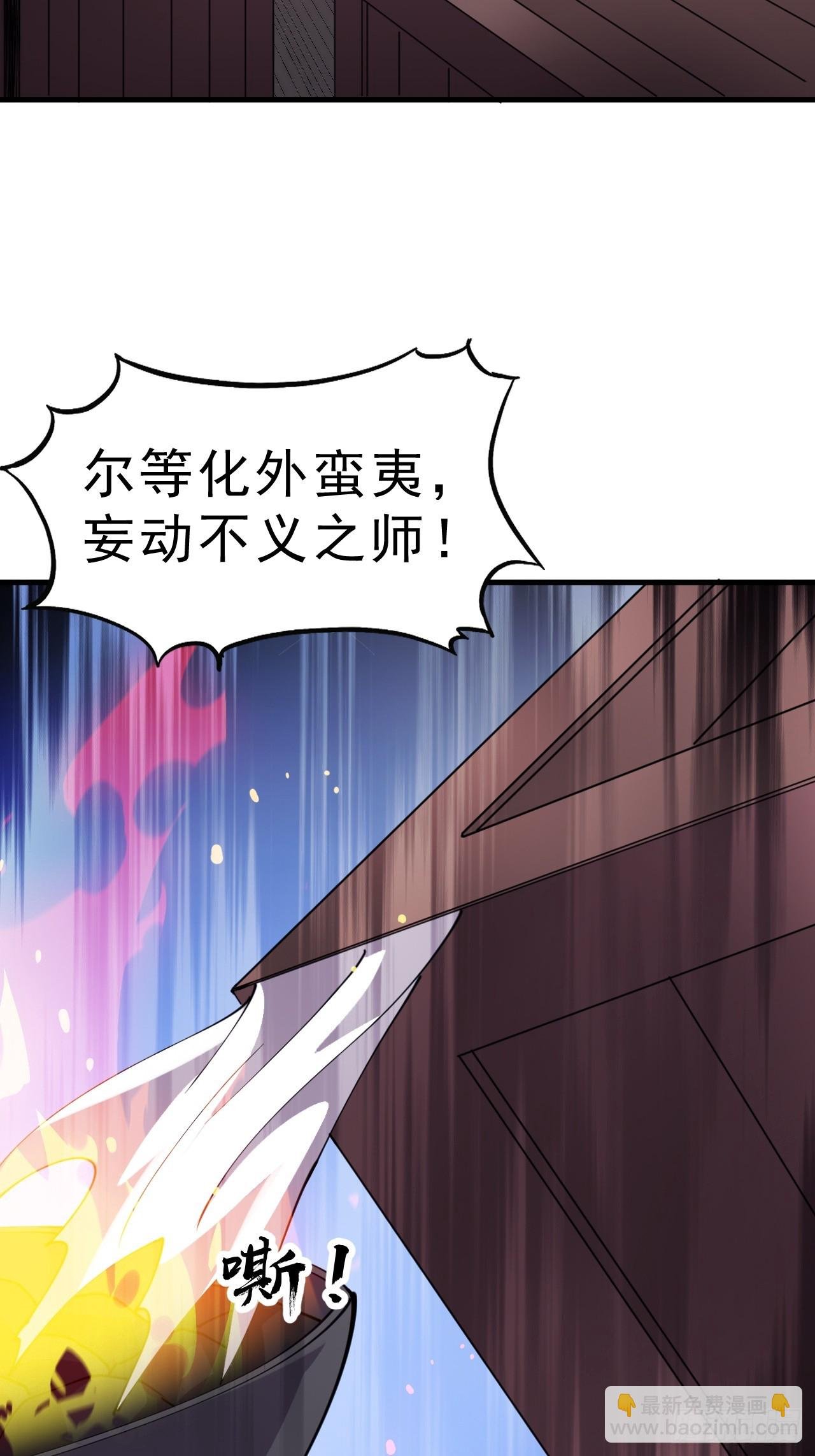 第一千零八十六话：火雷轰顶