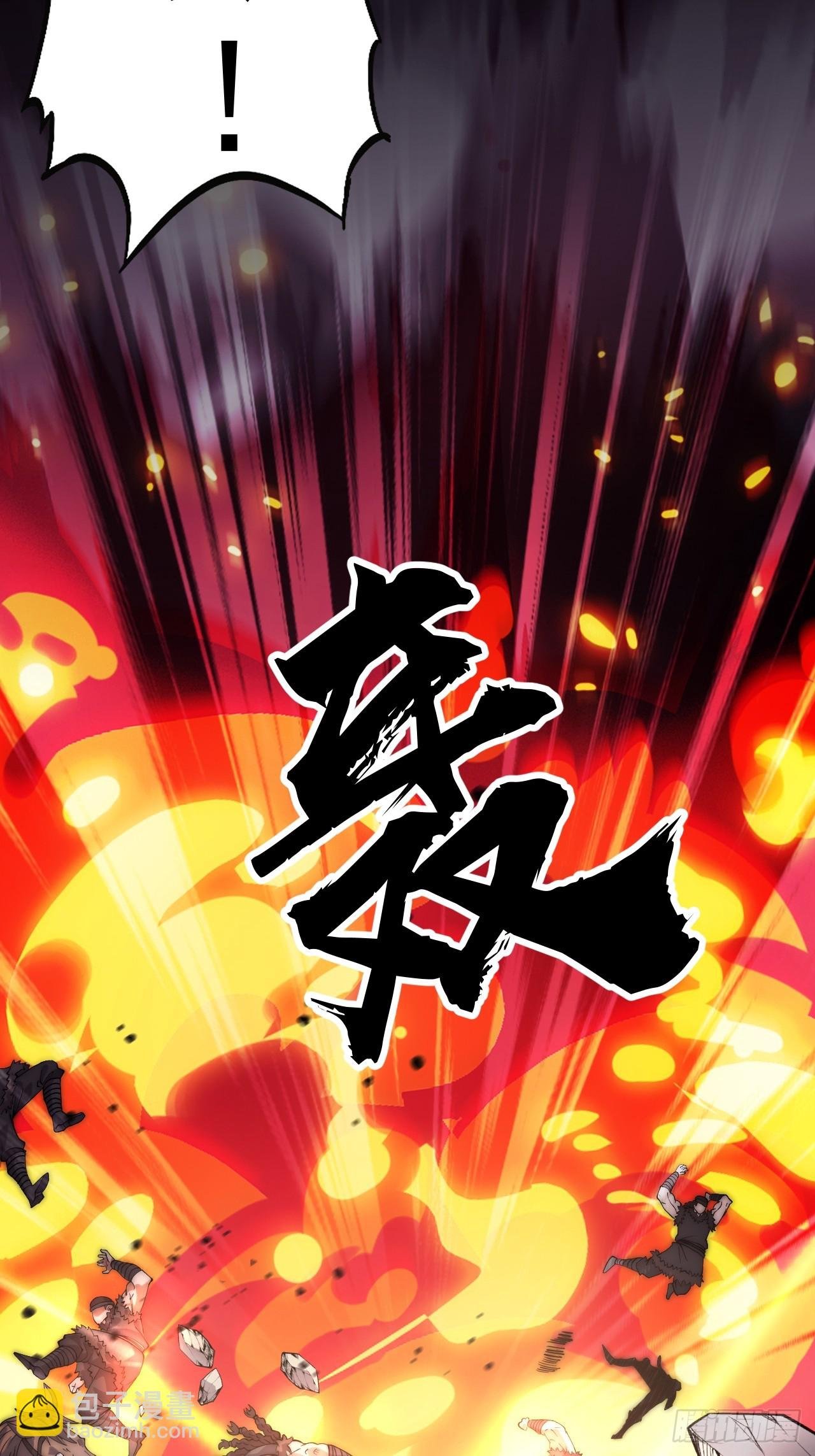 第一千零八十六话：火雷轰顶