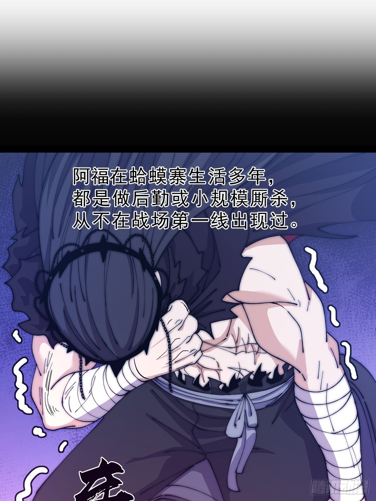 第一千零八十六话：火雷轰顶