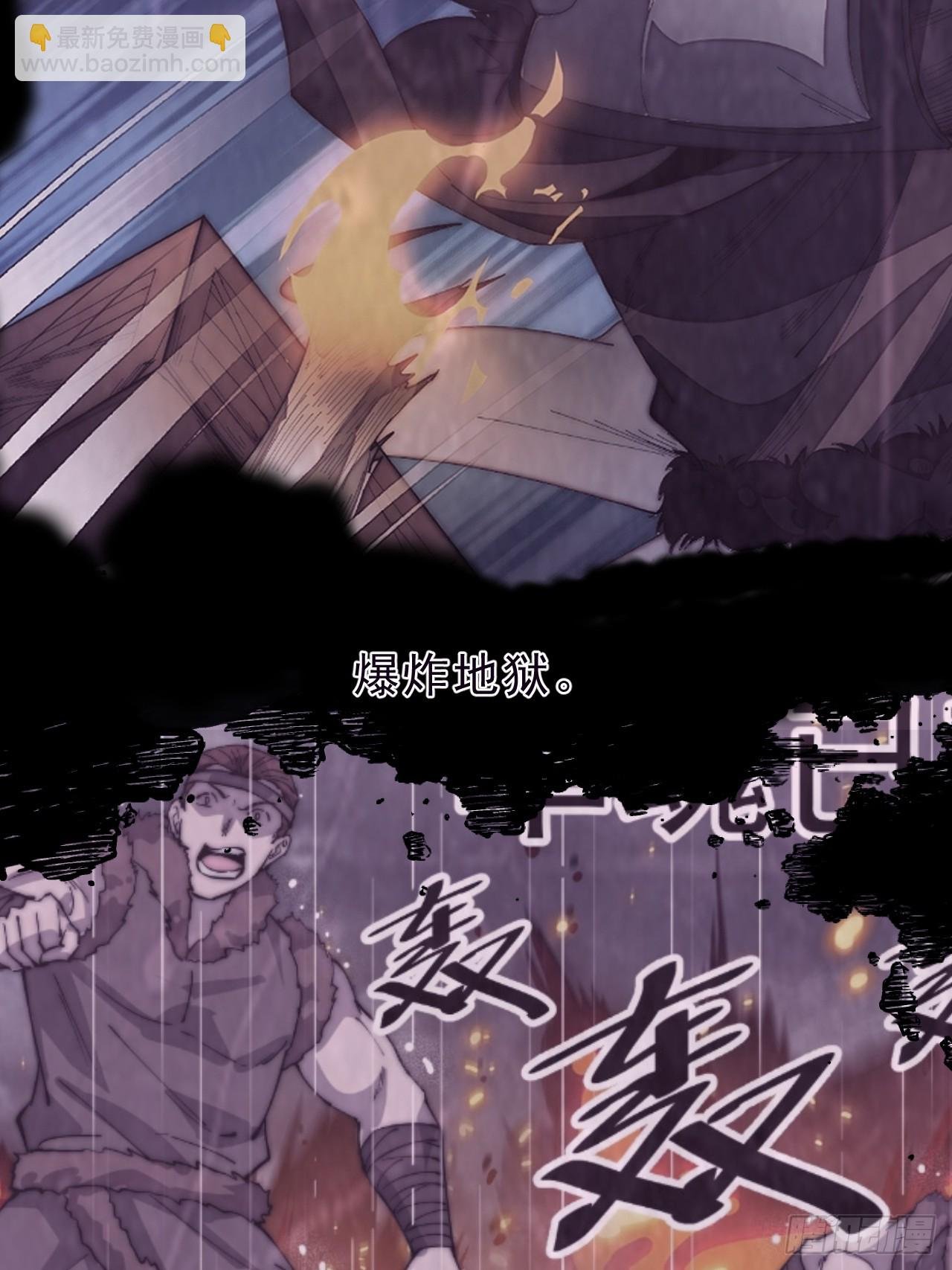 第一千零八十六话：火雷轰顶