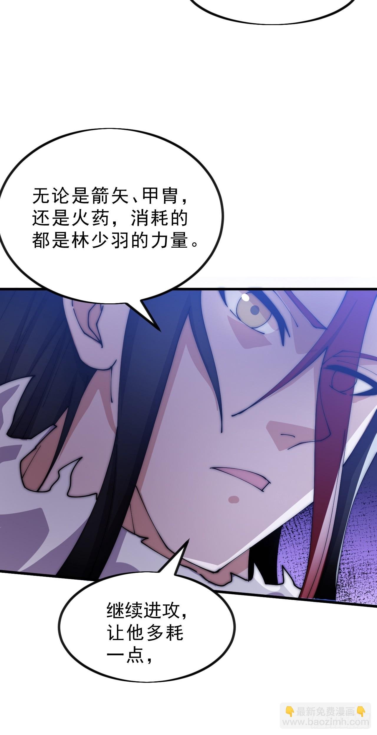 第一千零八十六话：火雷轰顶