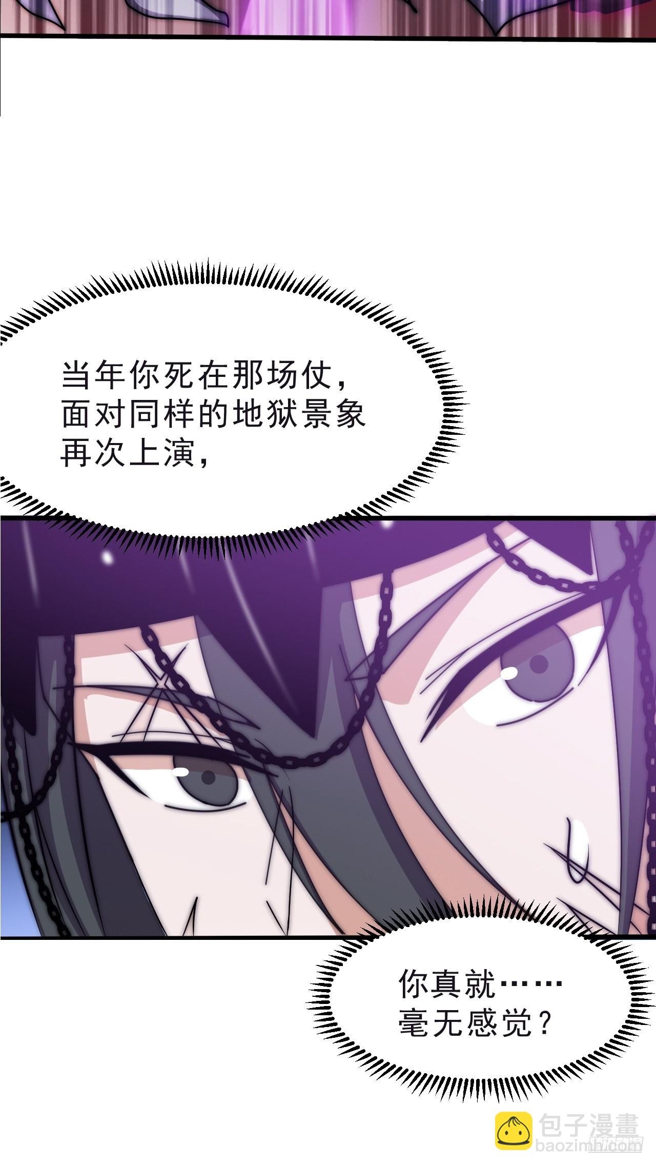 第一千零八十七话：一雪前耻