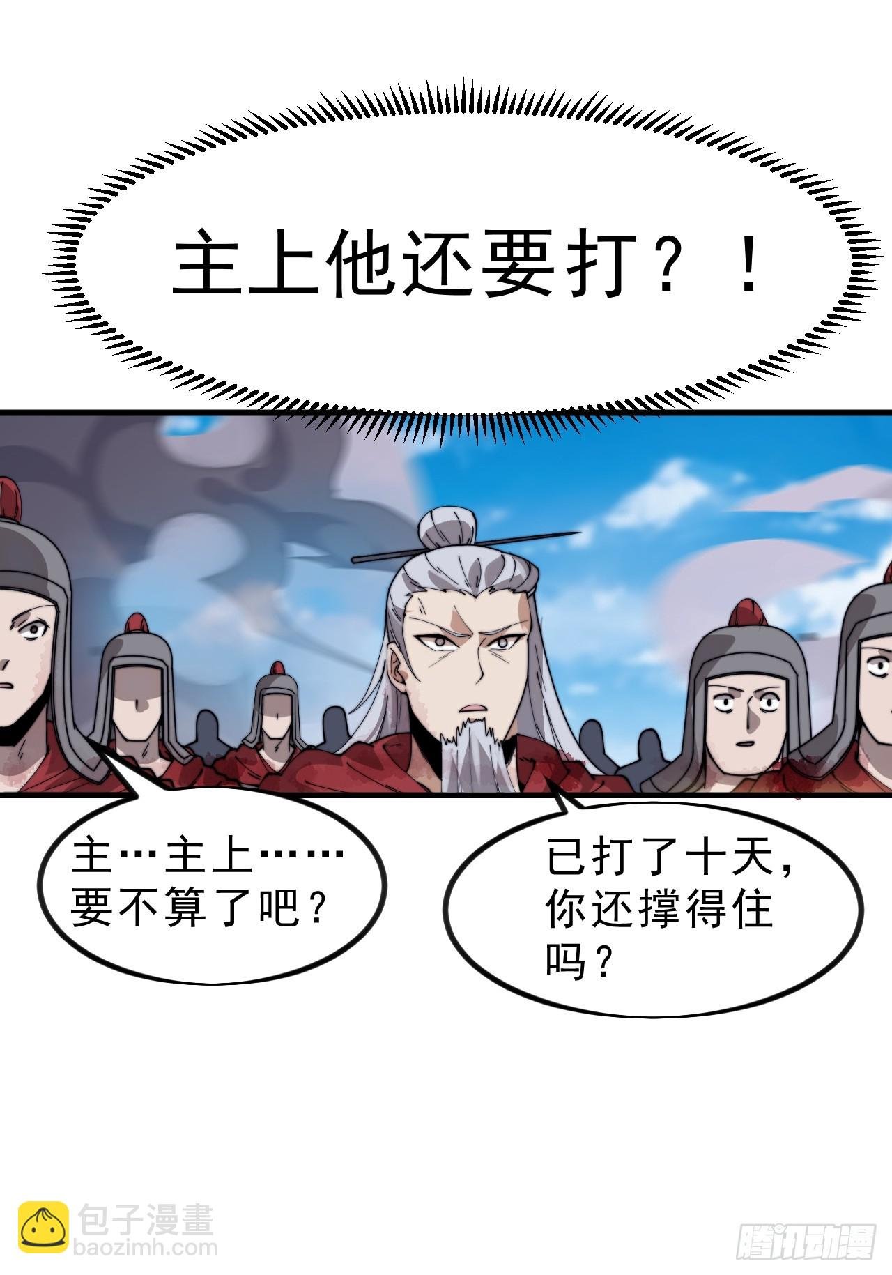 第一千零八十七话：一雪前耻